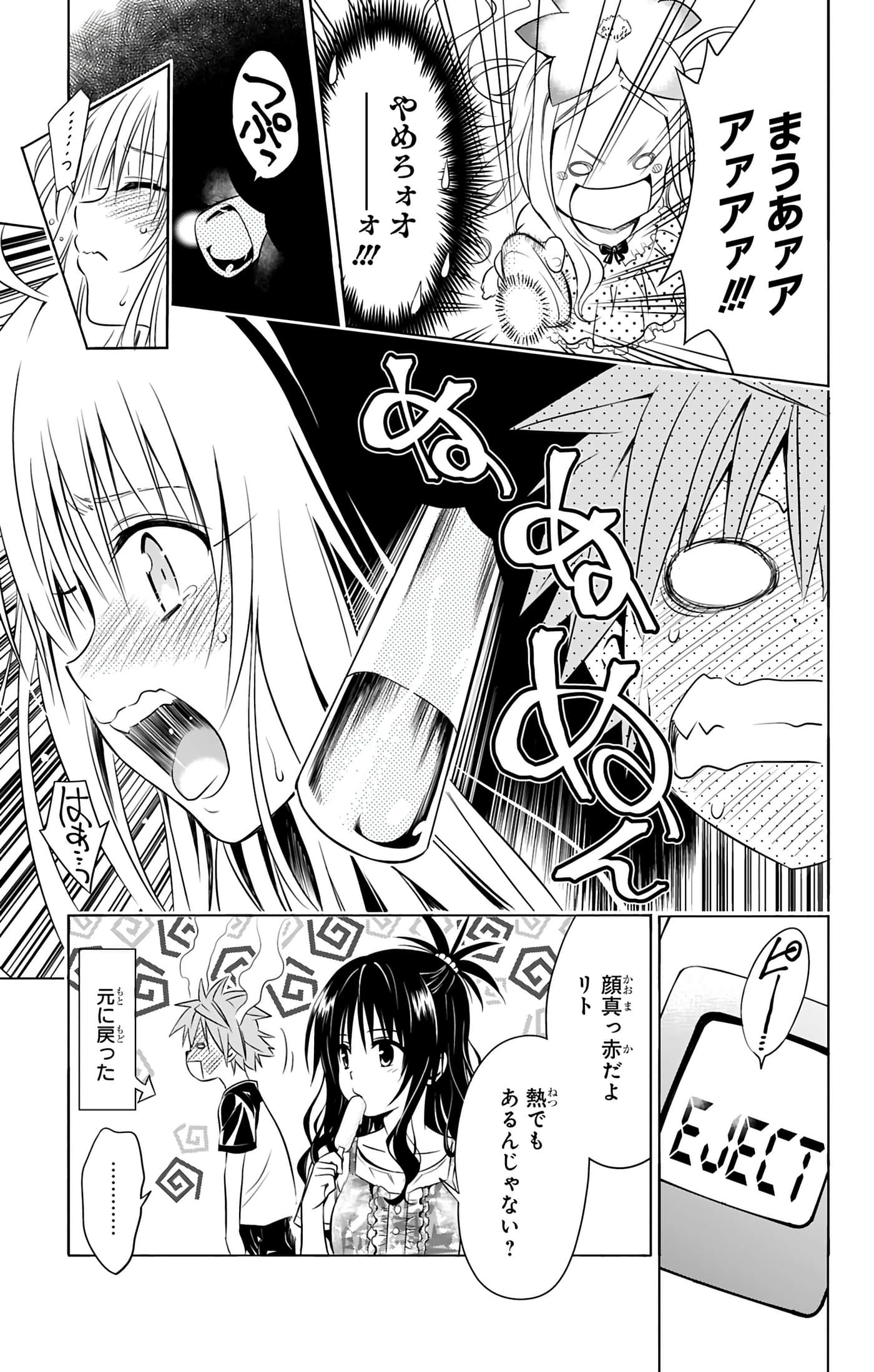 第 66 页