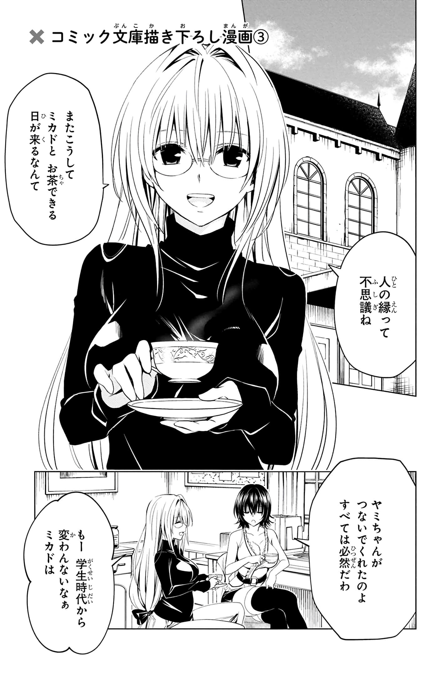 第 68 页