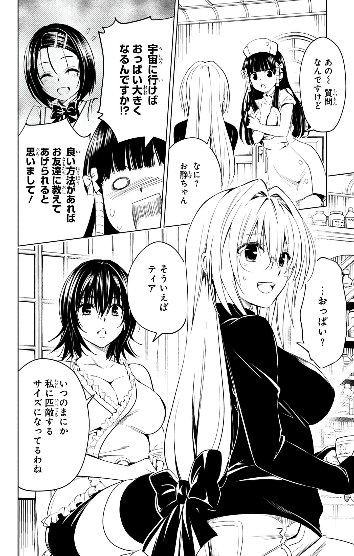 第 69 页