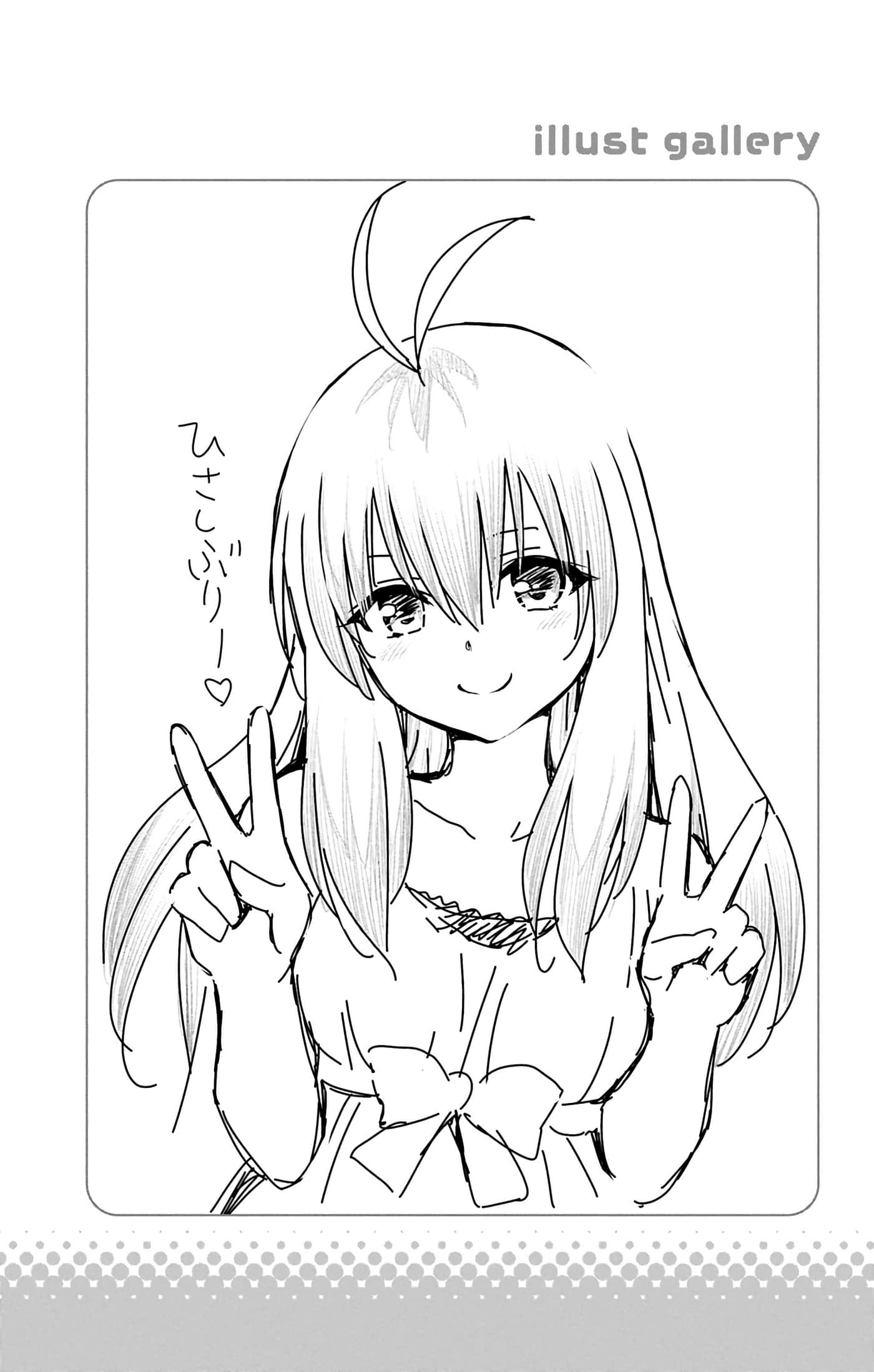 第 71 页