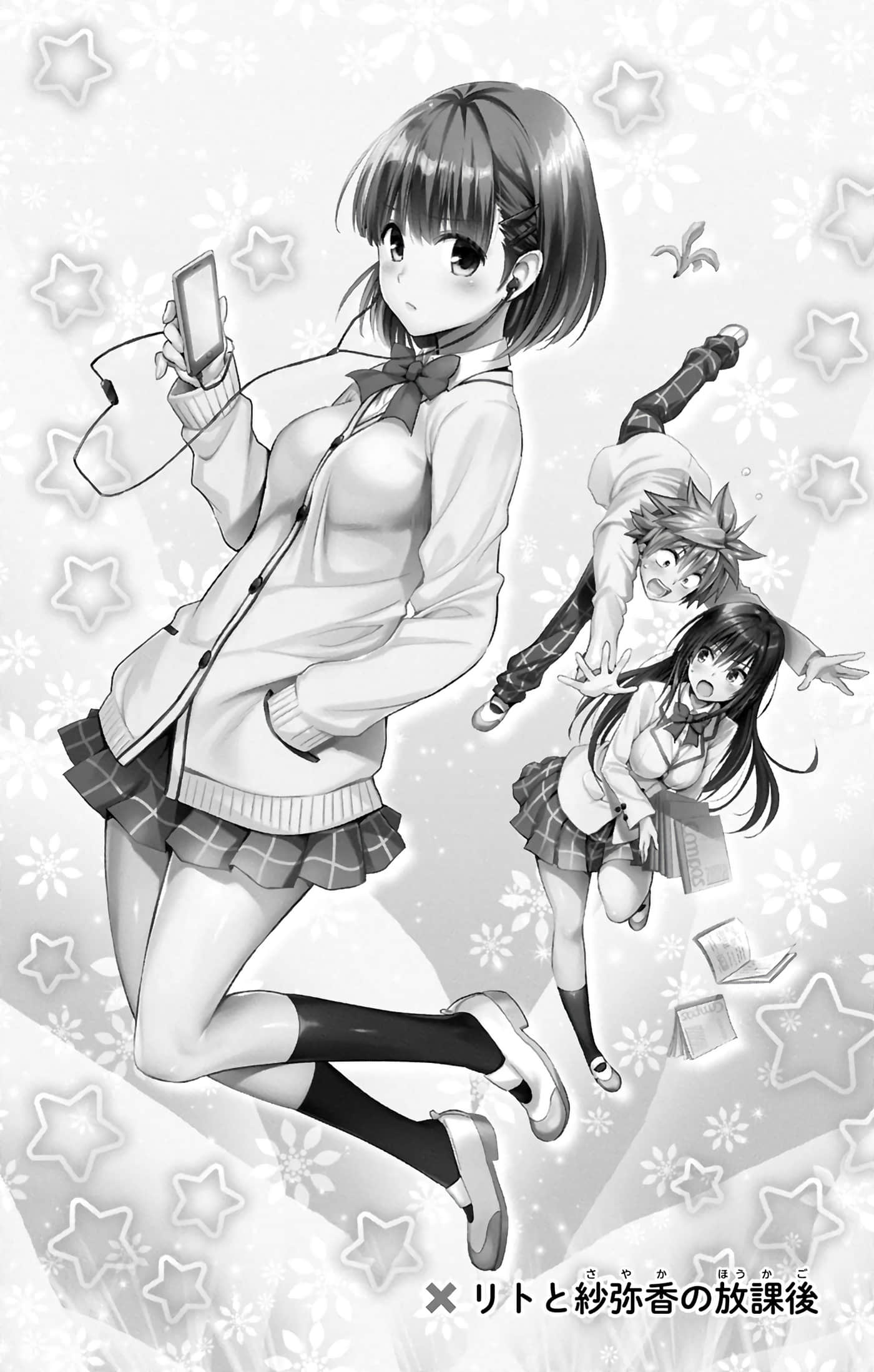 第 73 页