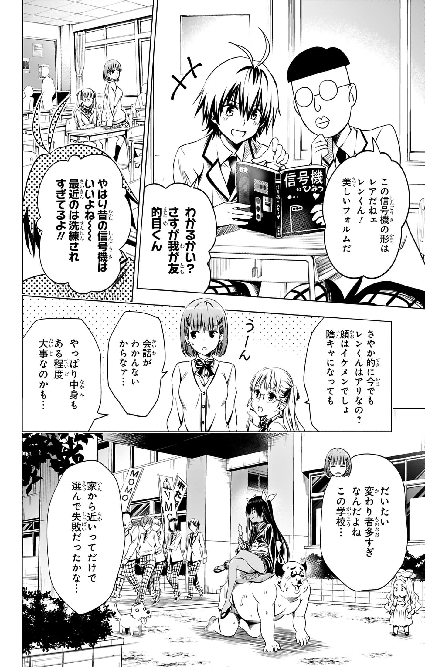 第 75 页