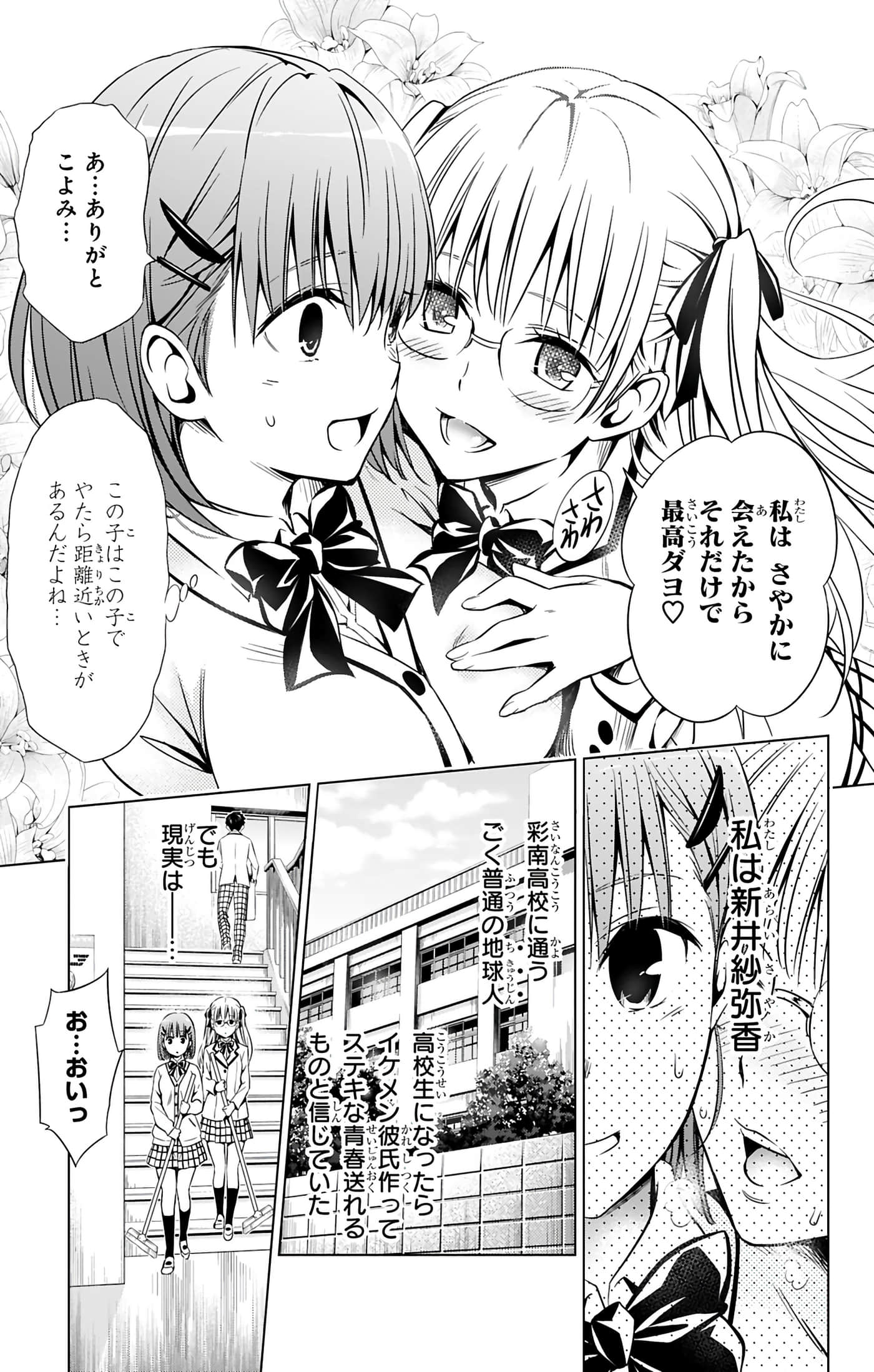 第 76 页