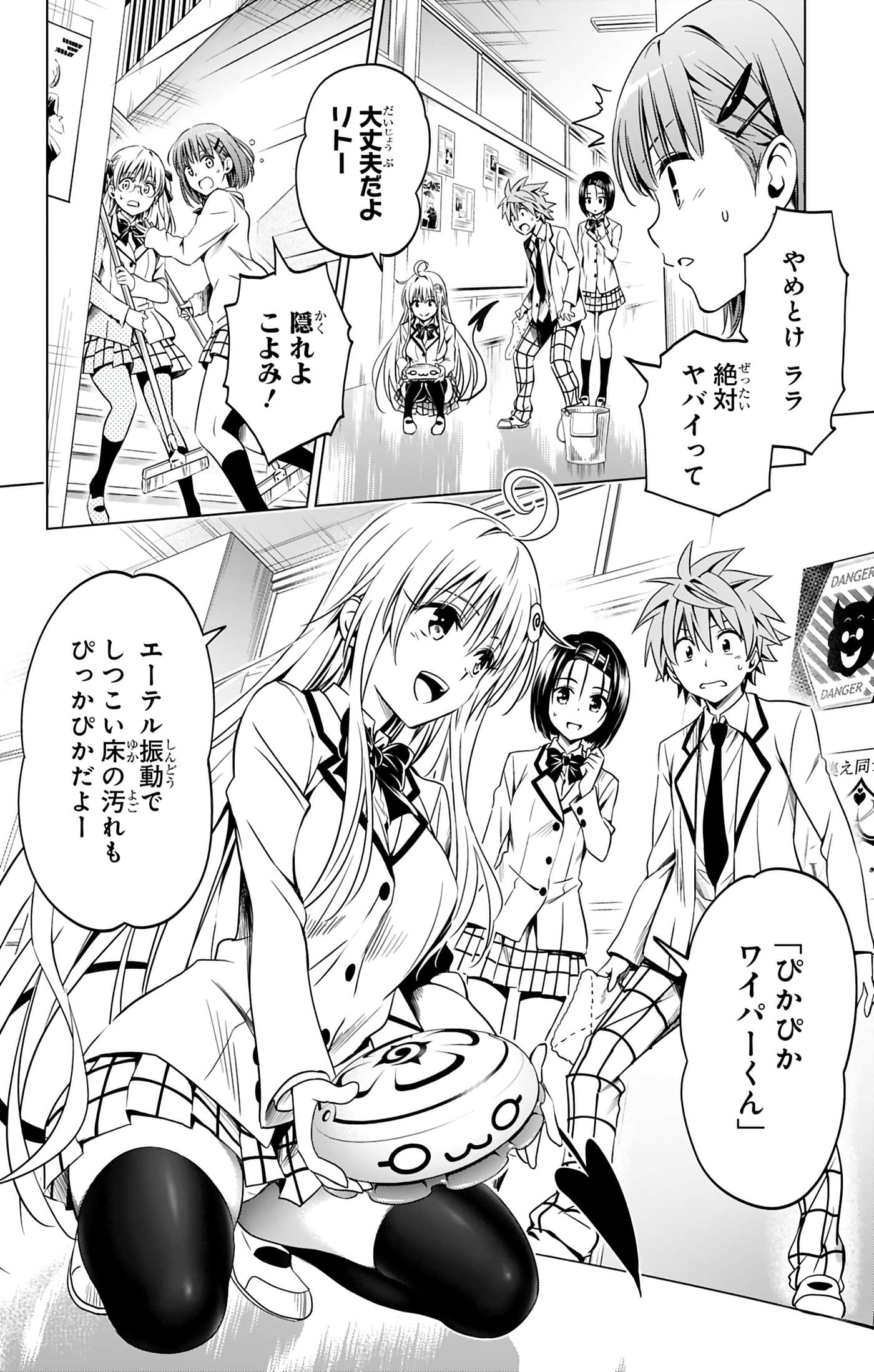第 77 页