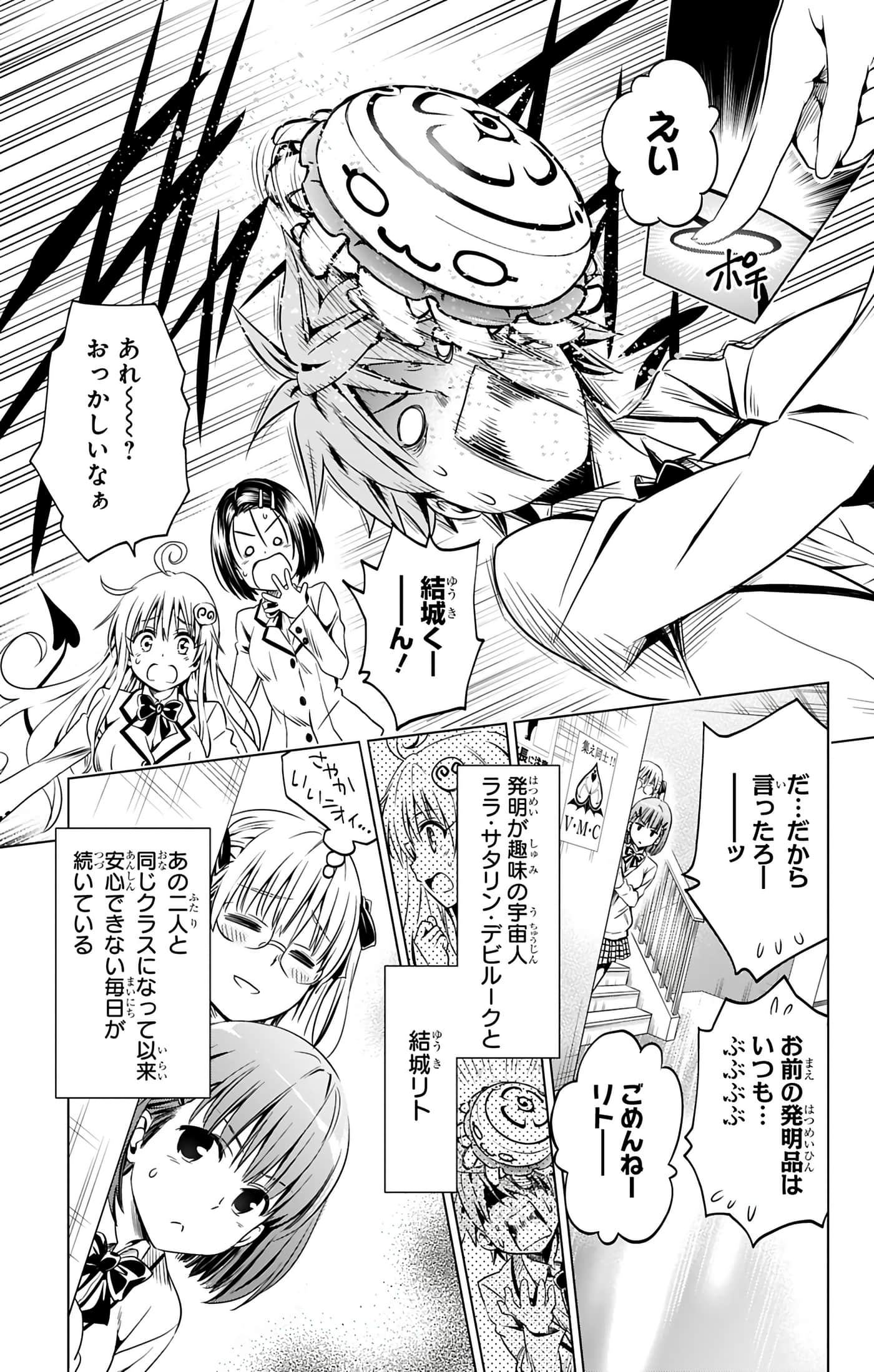 第 78 页