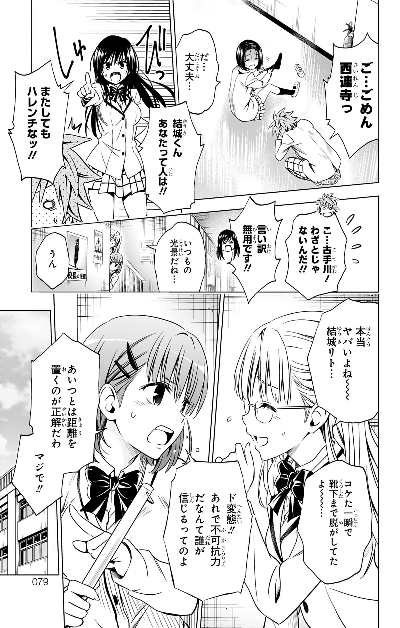 第 80 页