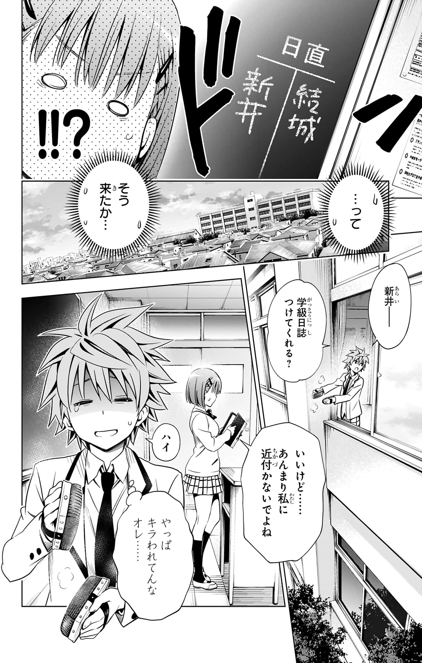 第 81 页