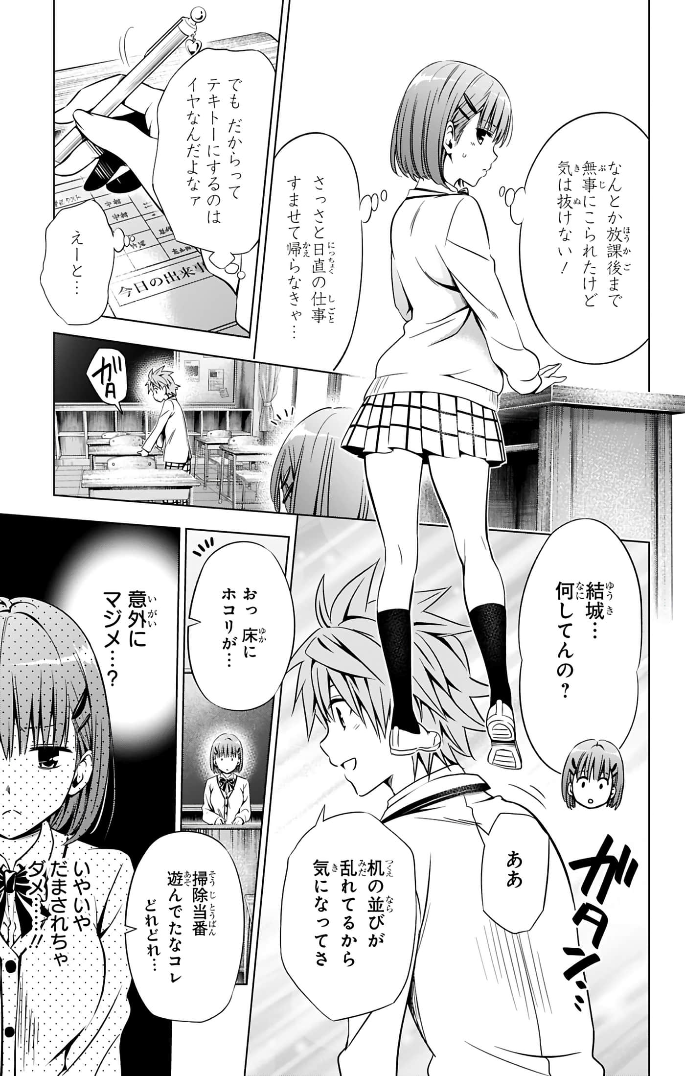 第 82 页