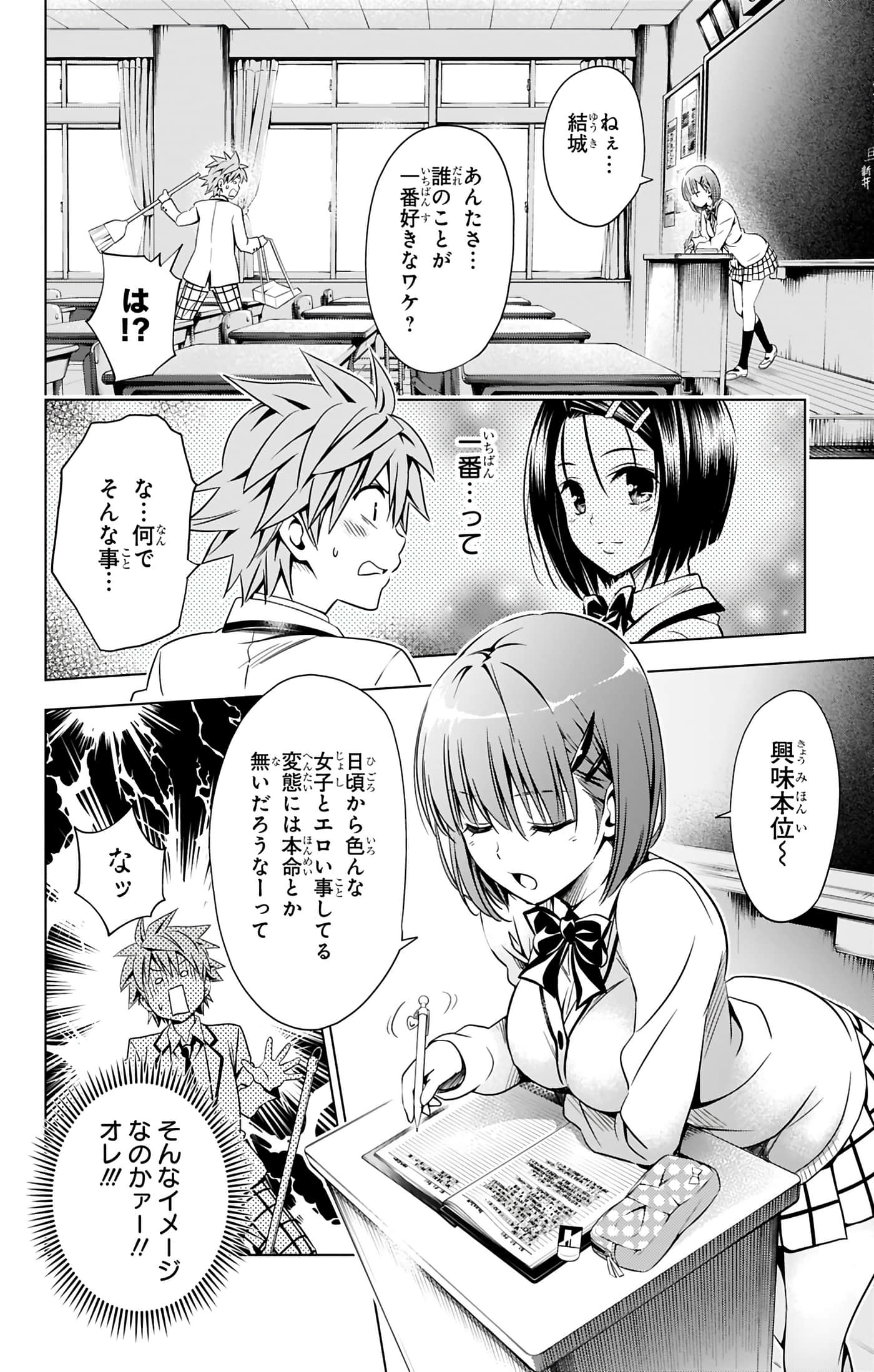 第 83 页