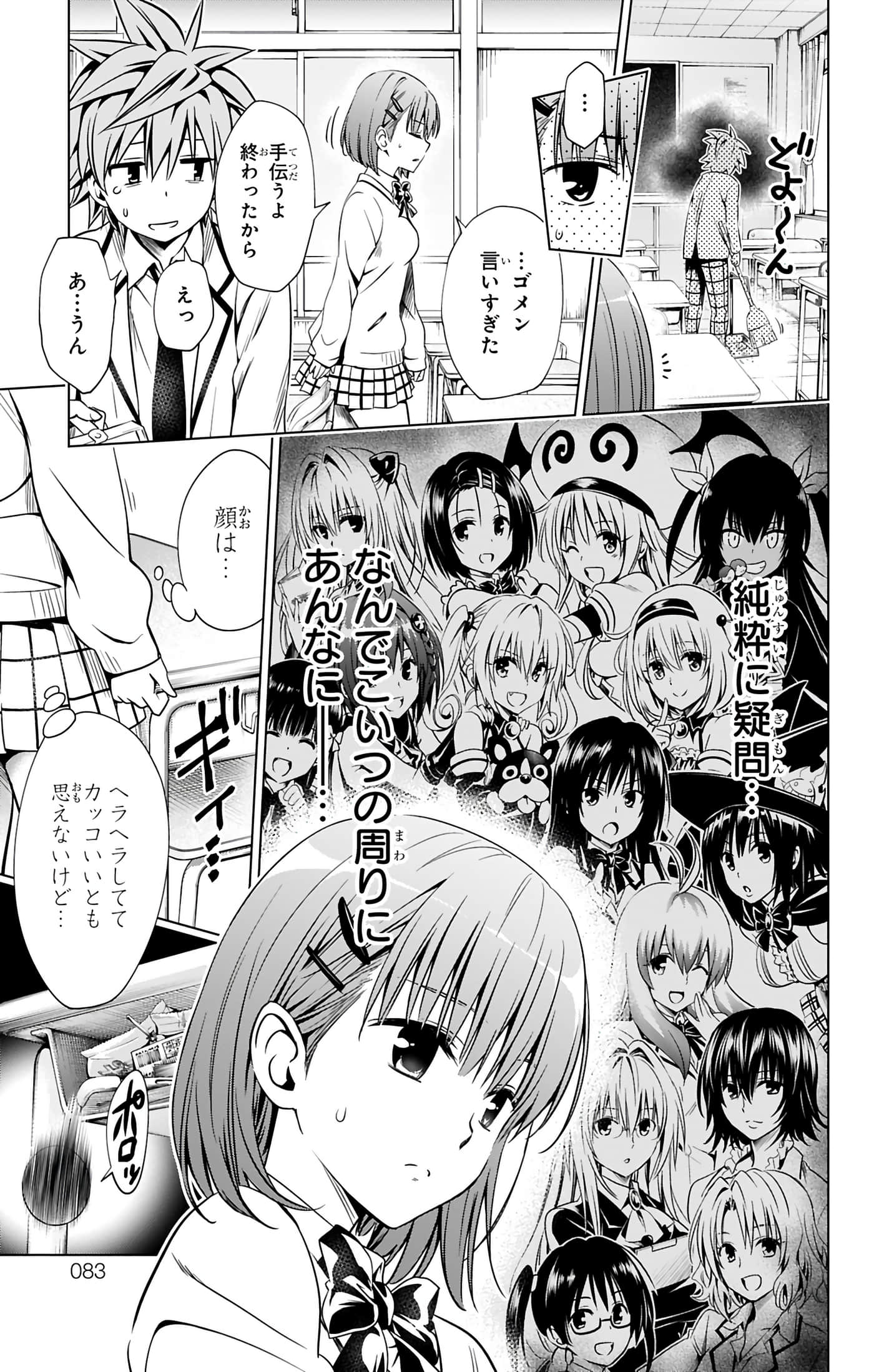 第 84 页