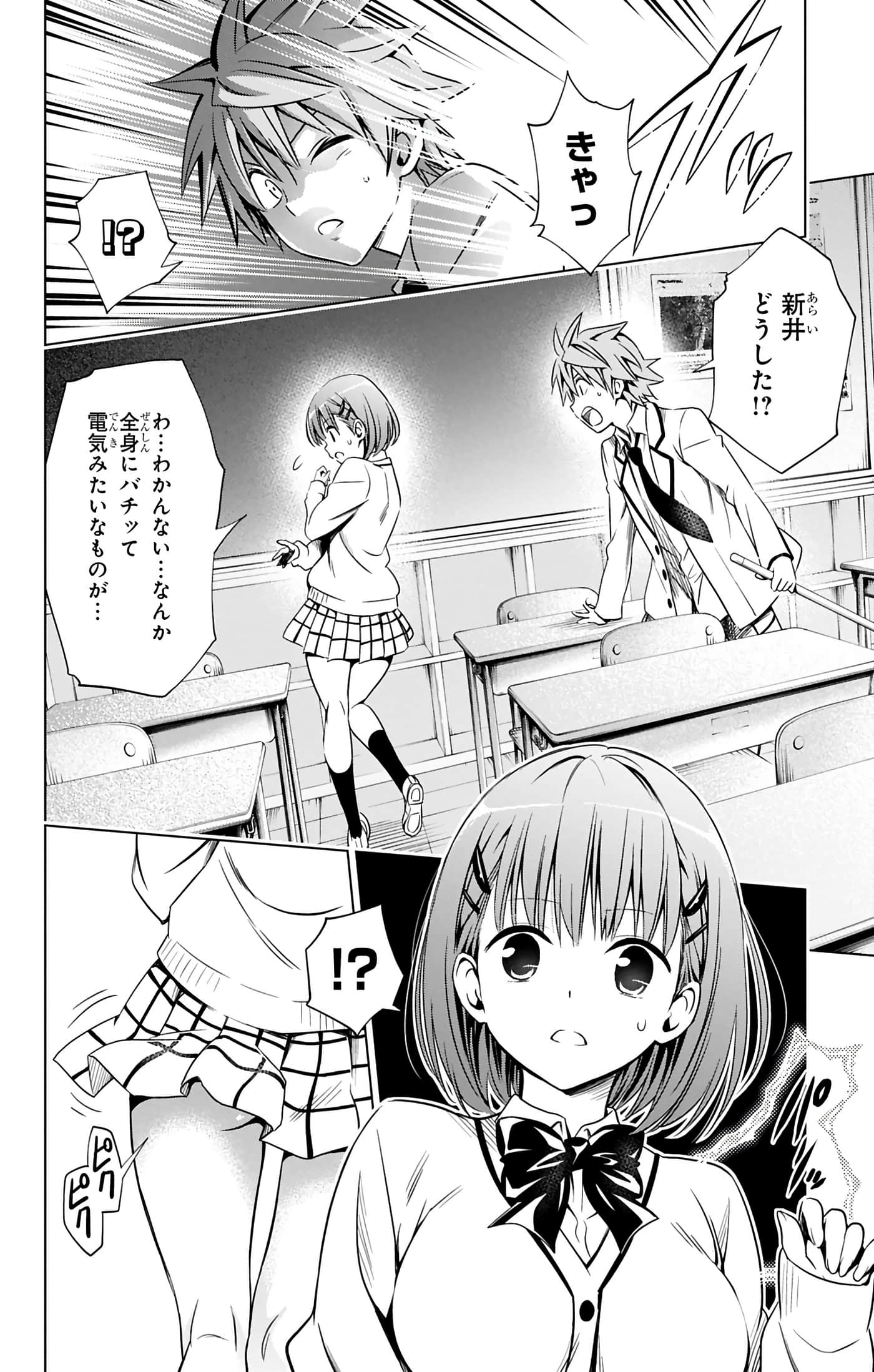 第 85 页