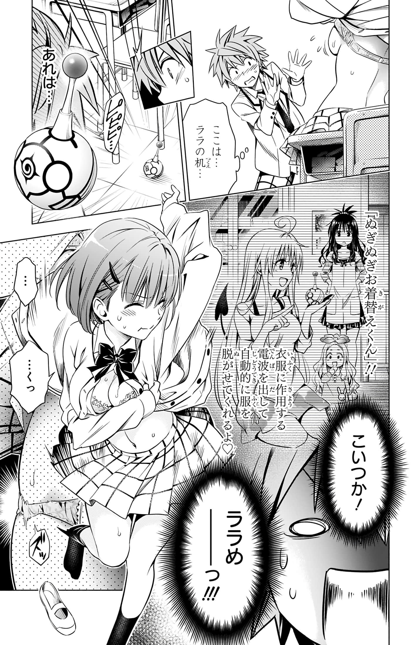 第 88 页