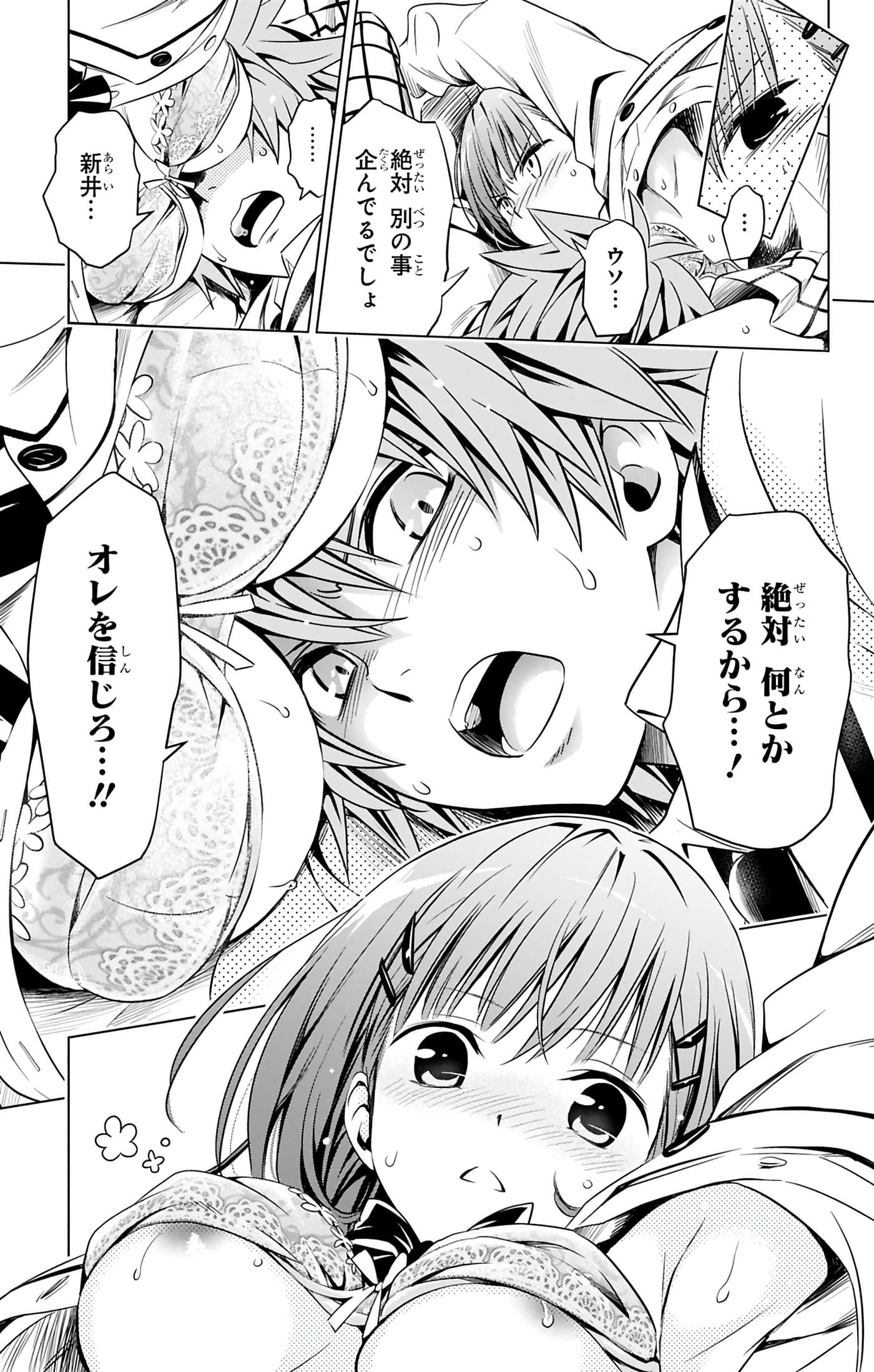 第 92 页