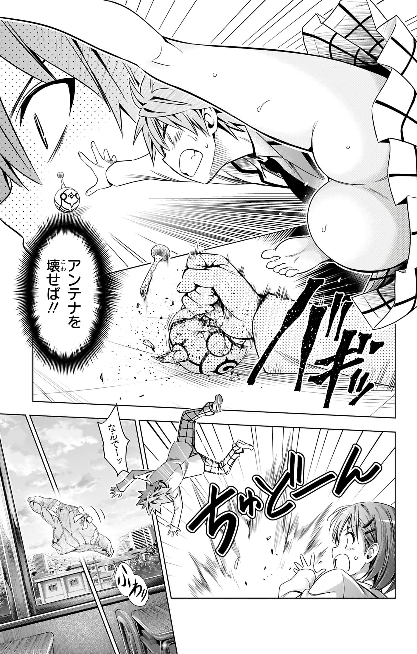 第 94 页