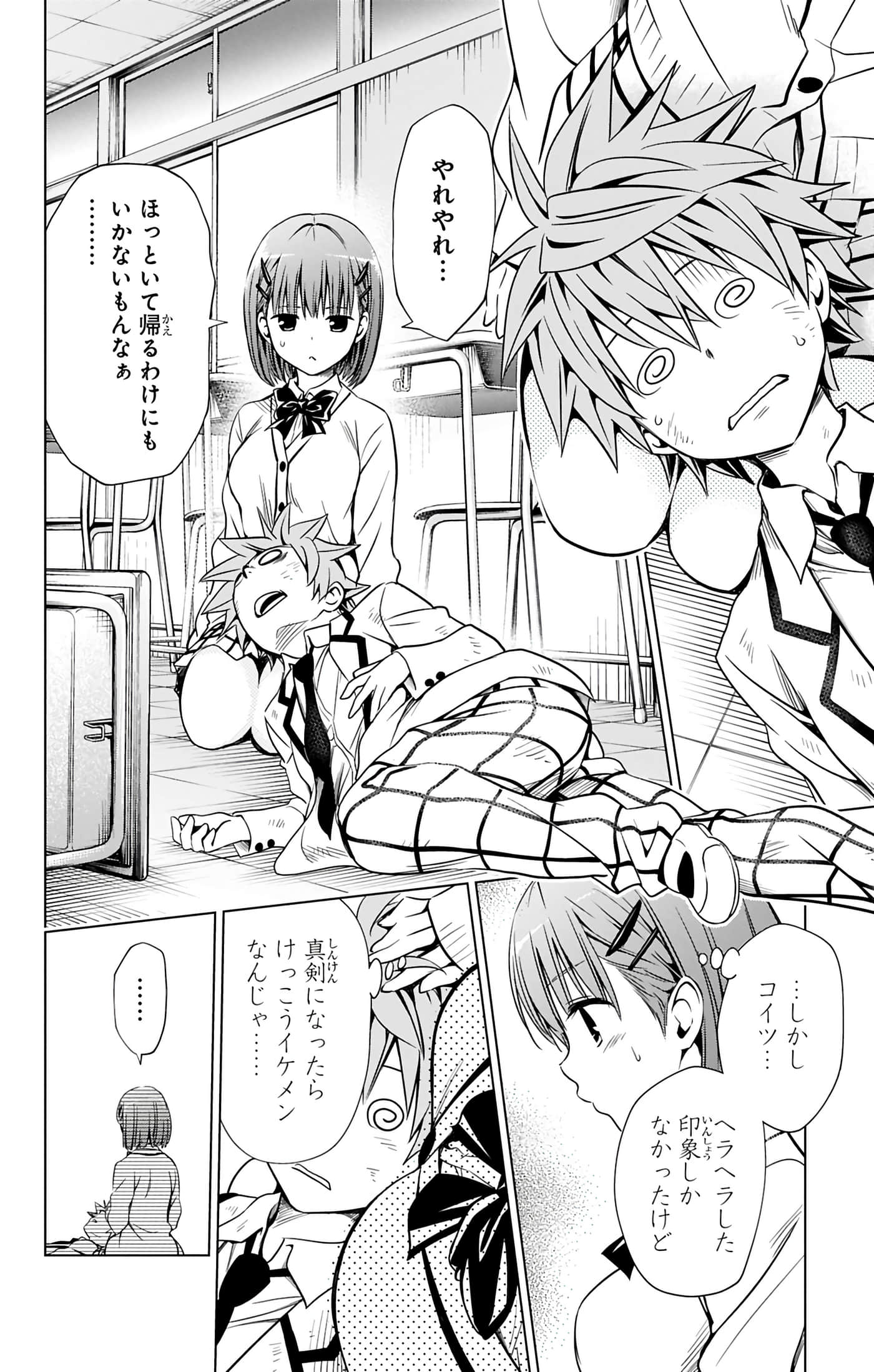 第 95 页