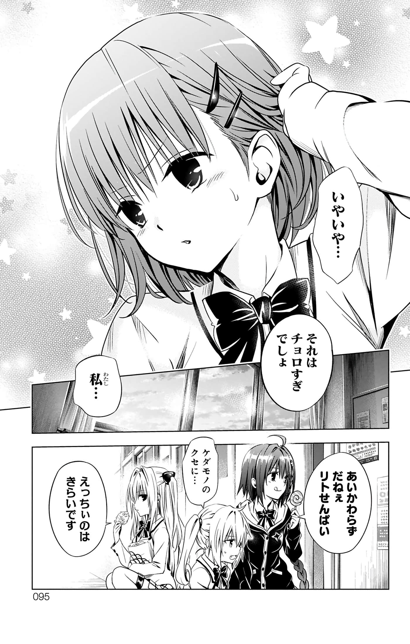 第 96 页