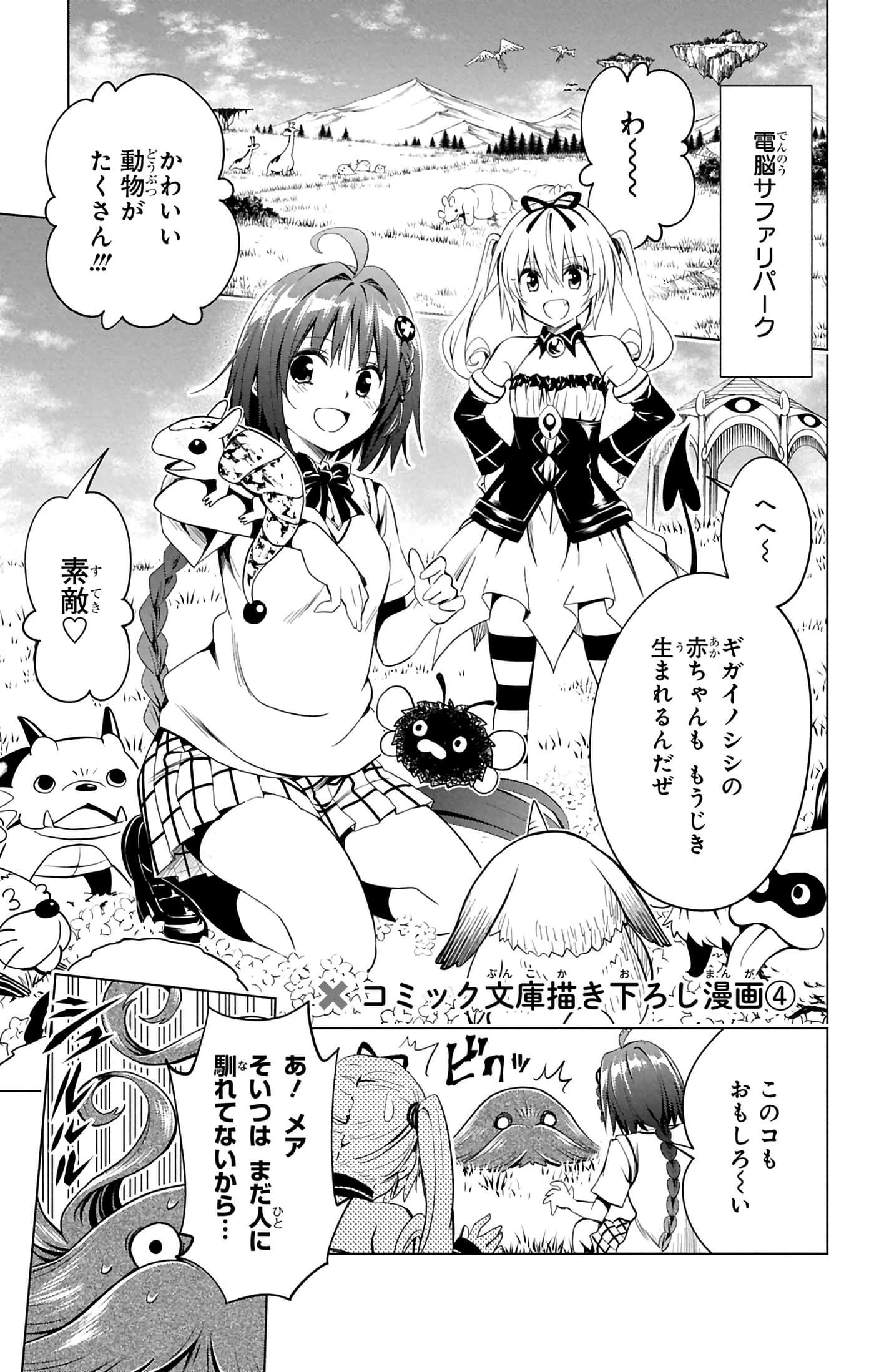 第 98 页