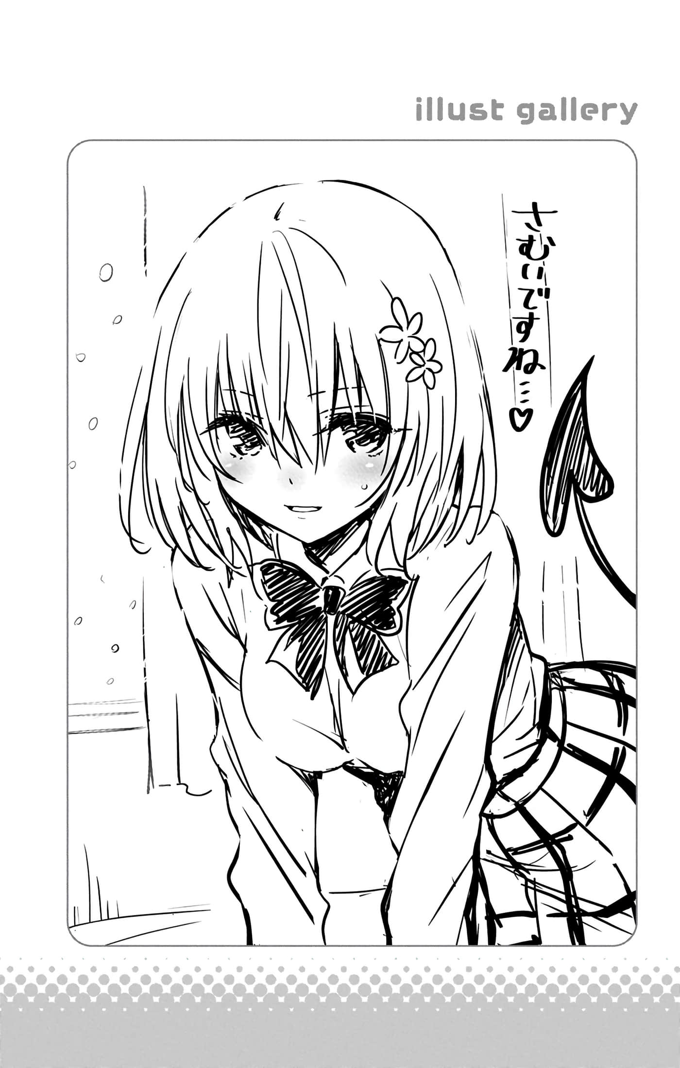 第 113 页