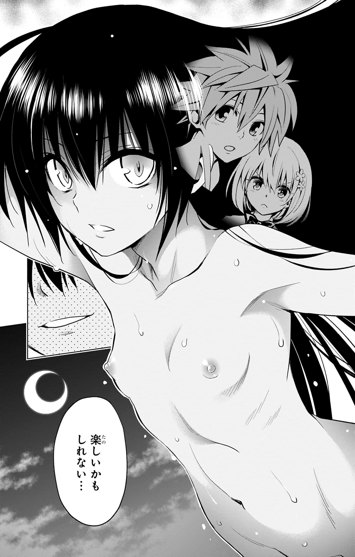 第 116 页