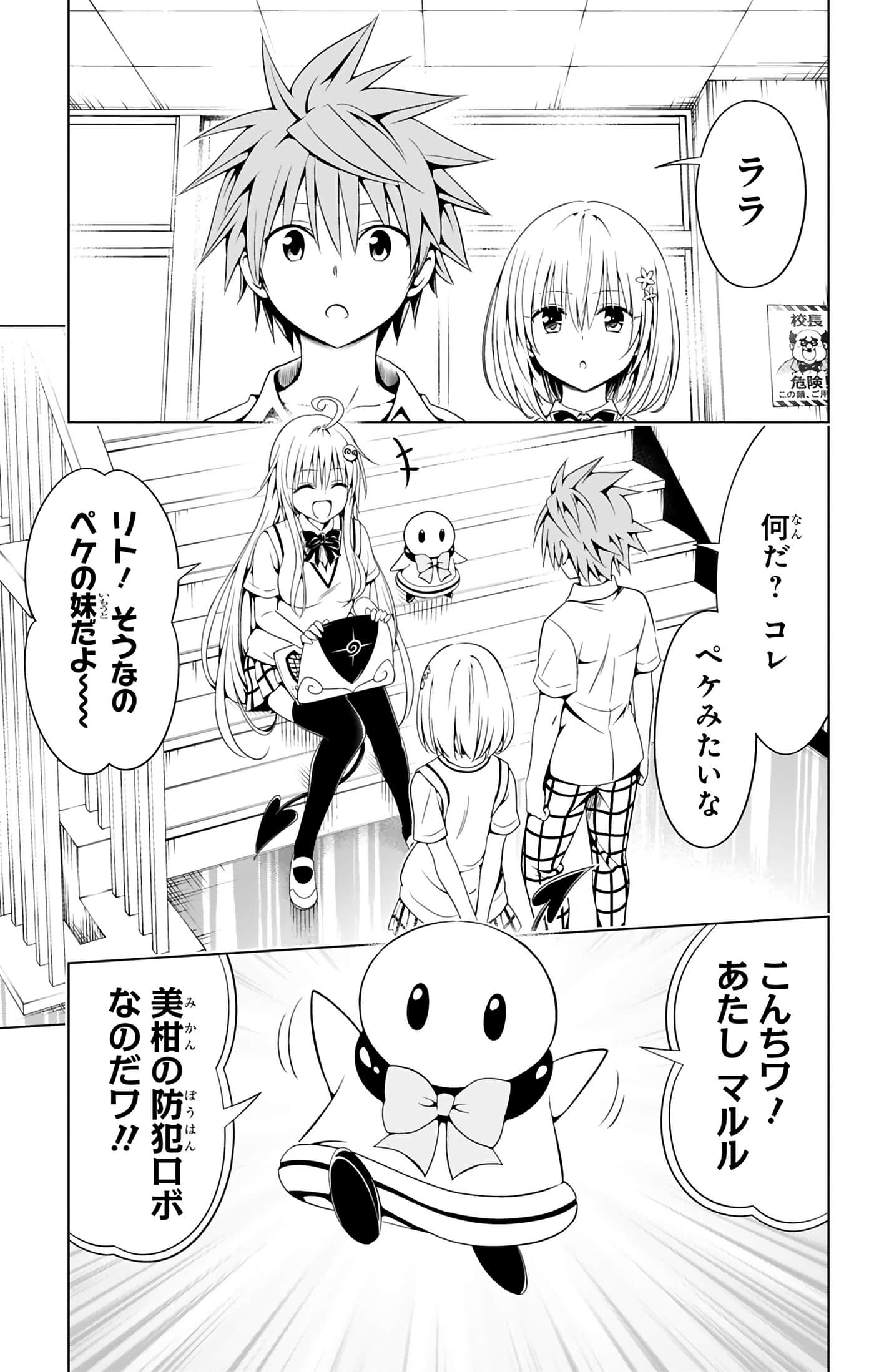 第 118 页