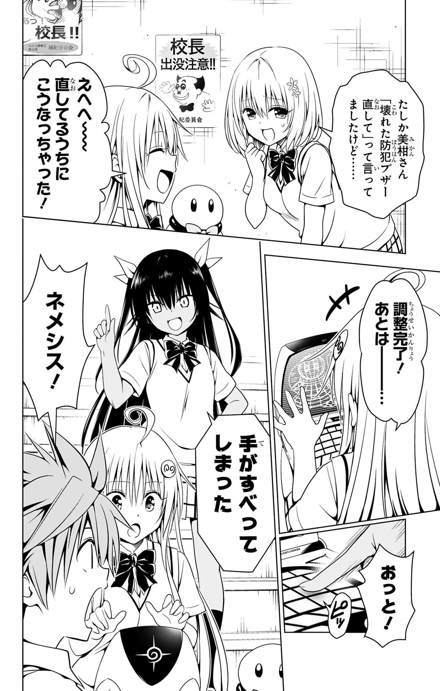 第 119 页
