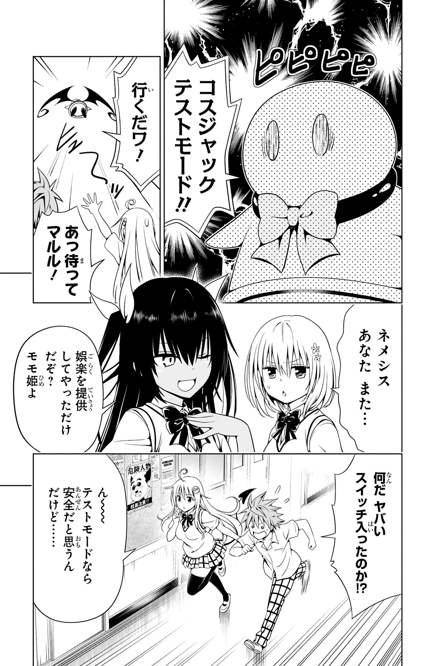 第 120 页