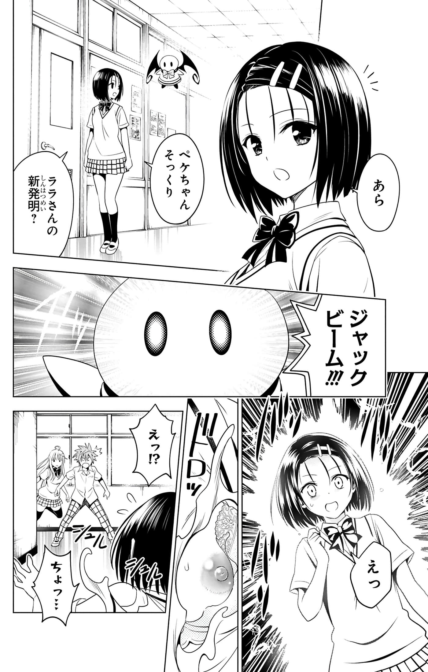 第 121 页