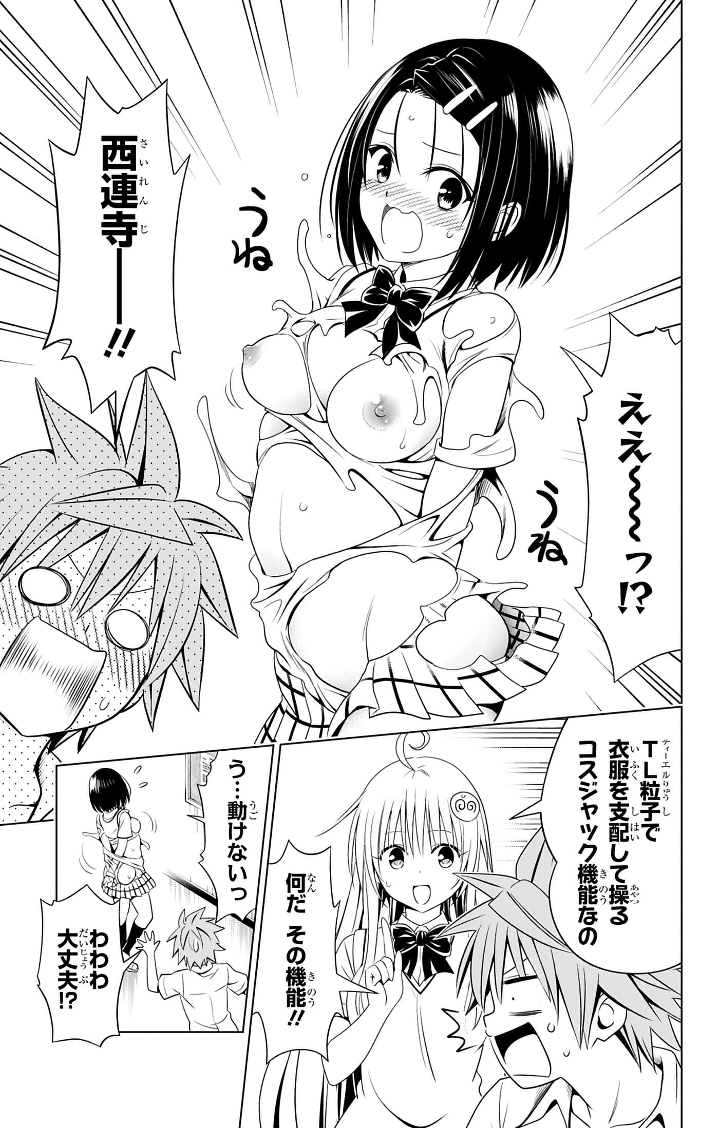 第 122 页