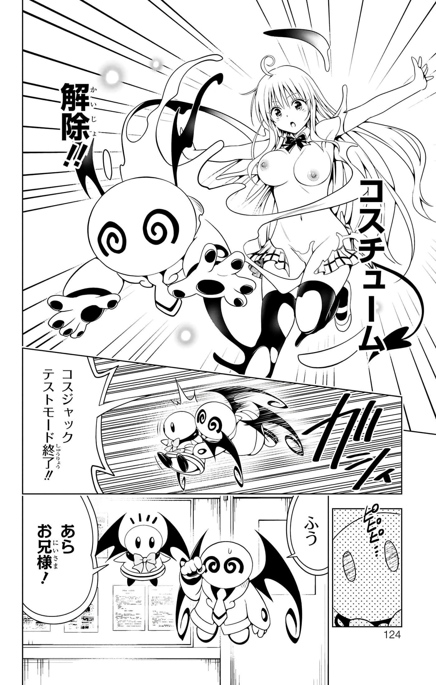 第 125 页