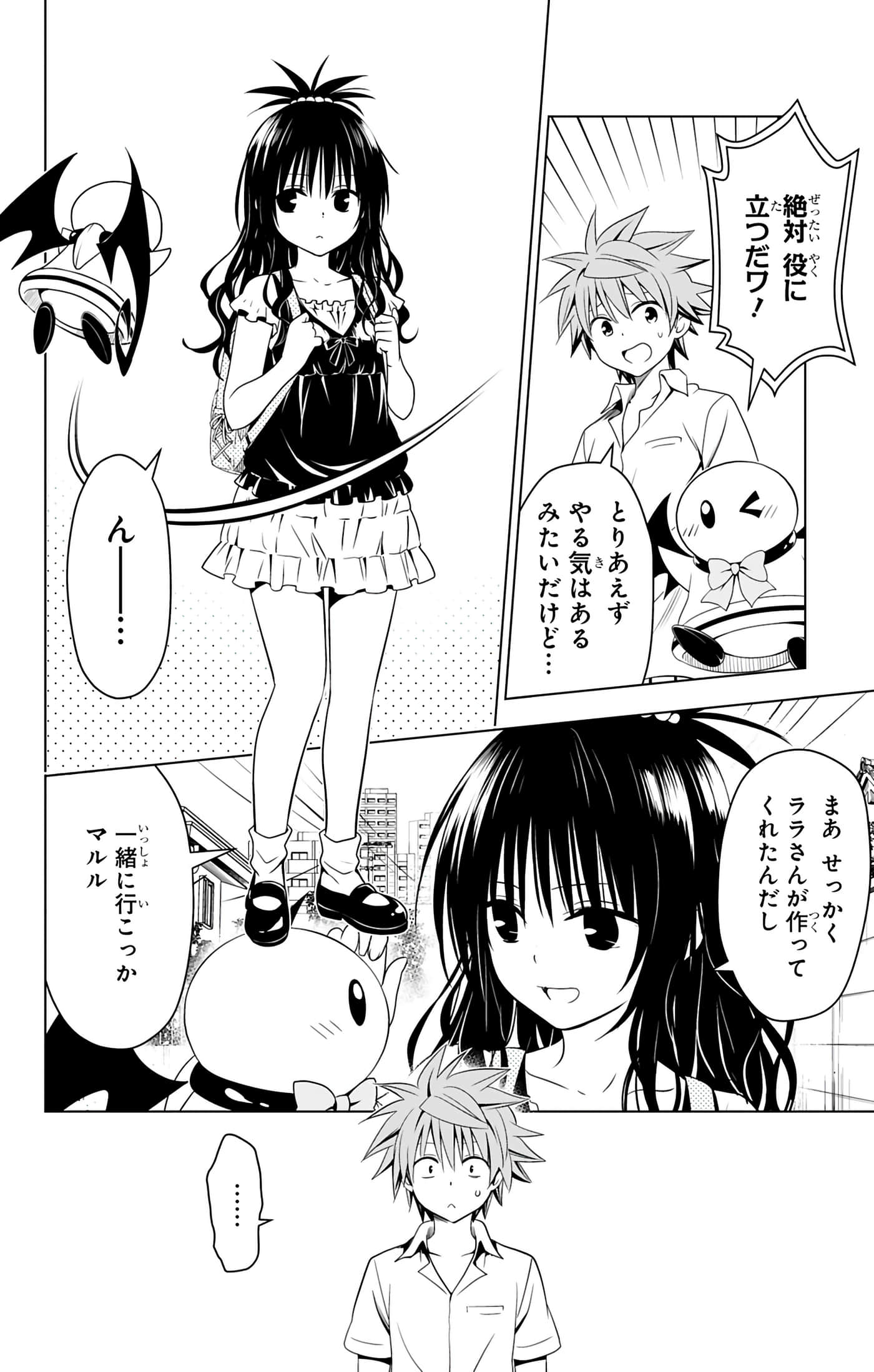 第 127 页