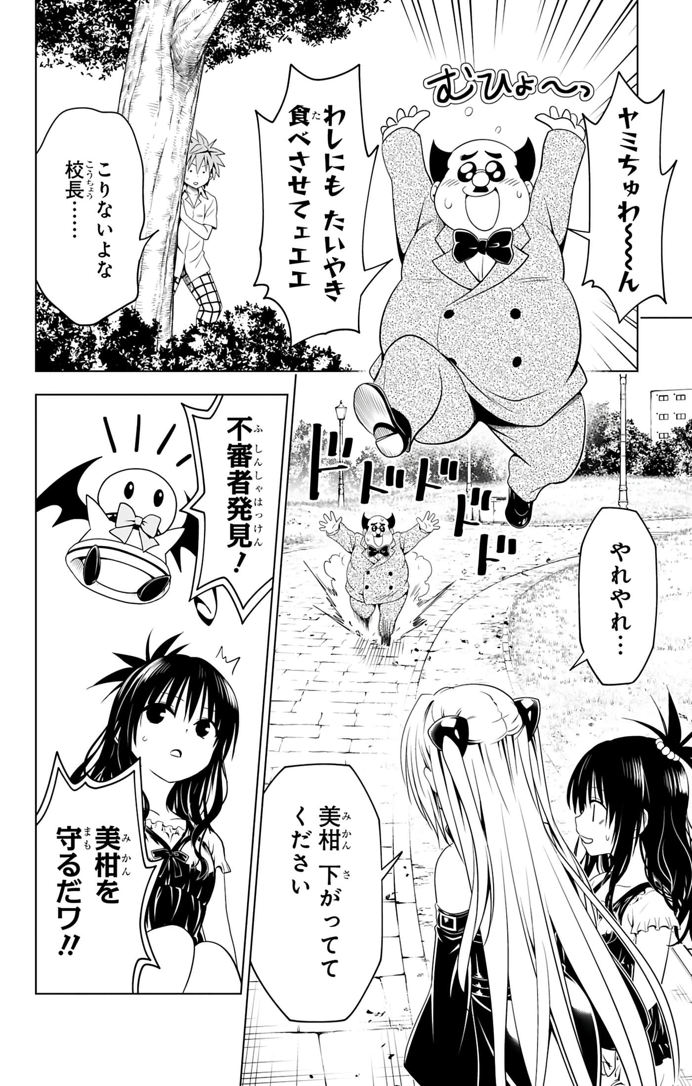 第 129 页
