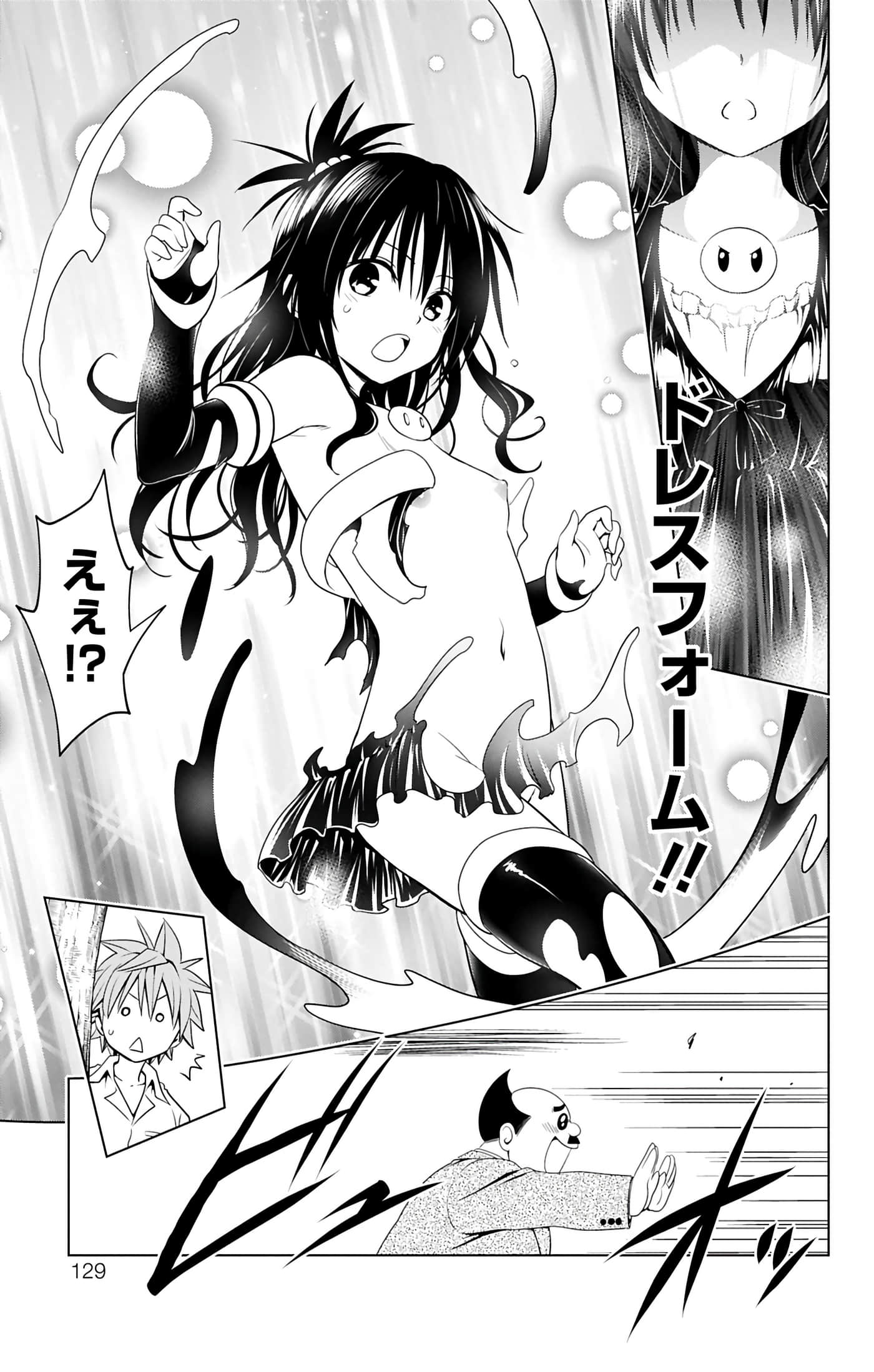 第 130 页