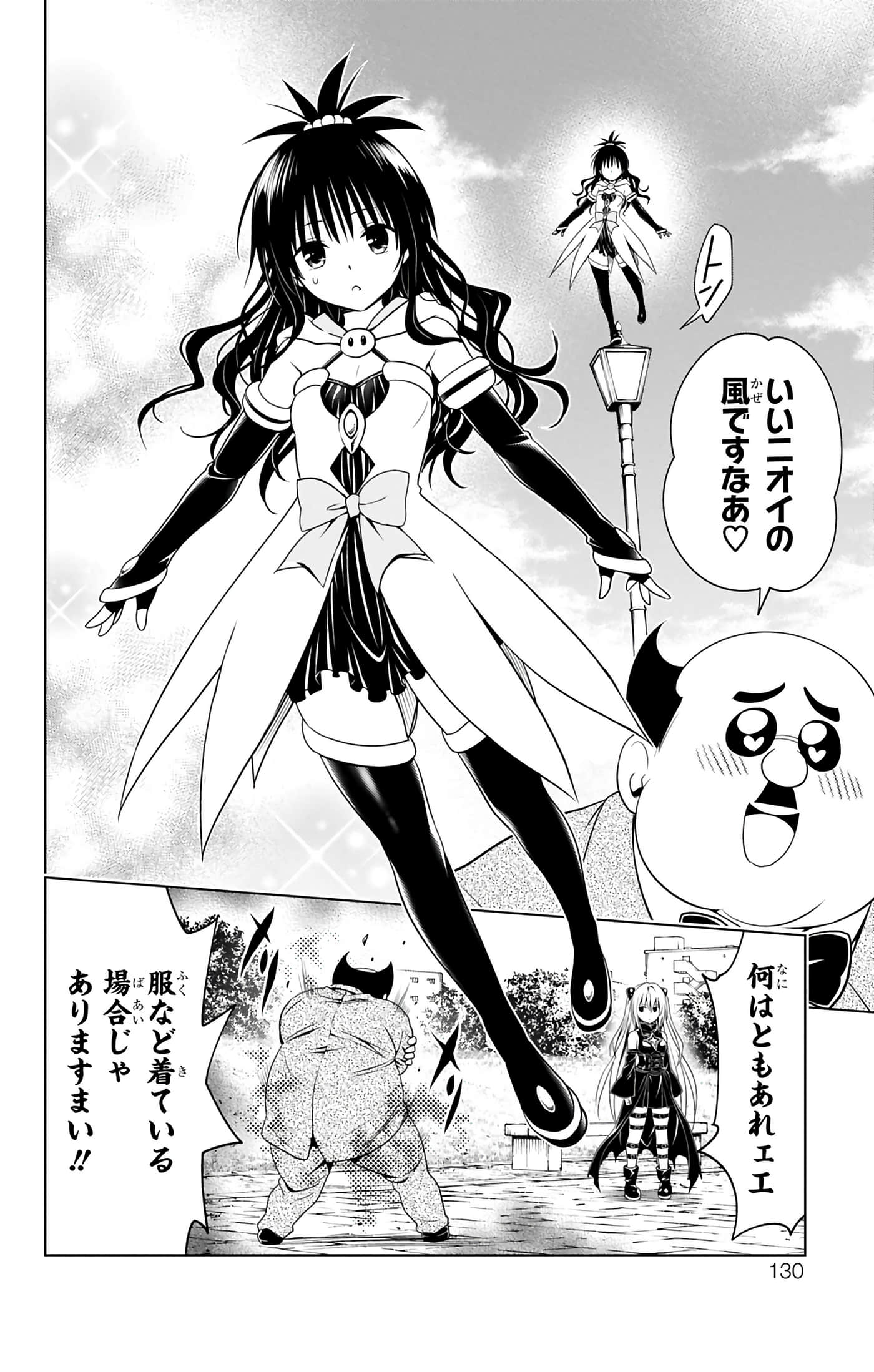 第 131 页