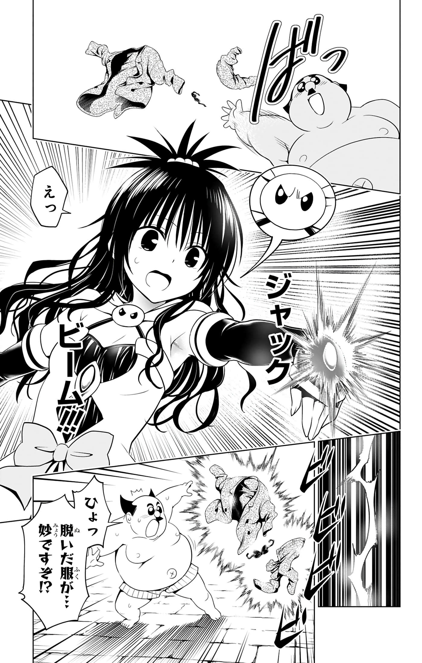 第 132 页
