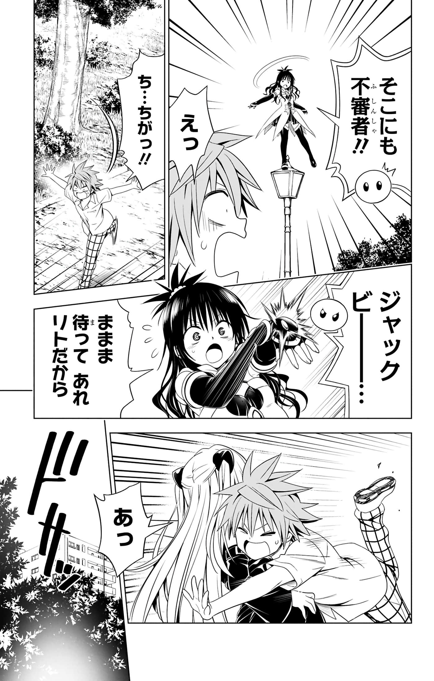 第 134 页