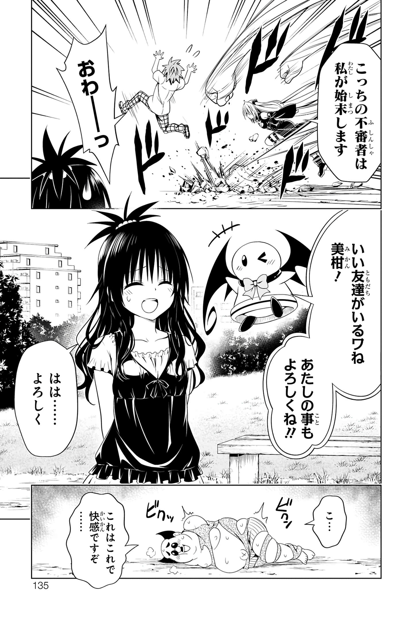 第 136 页
