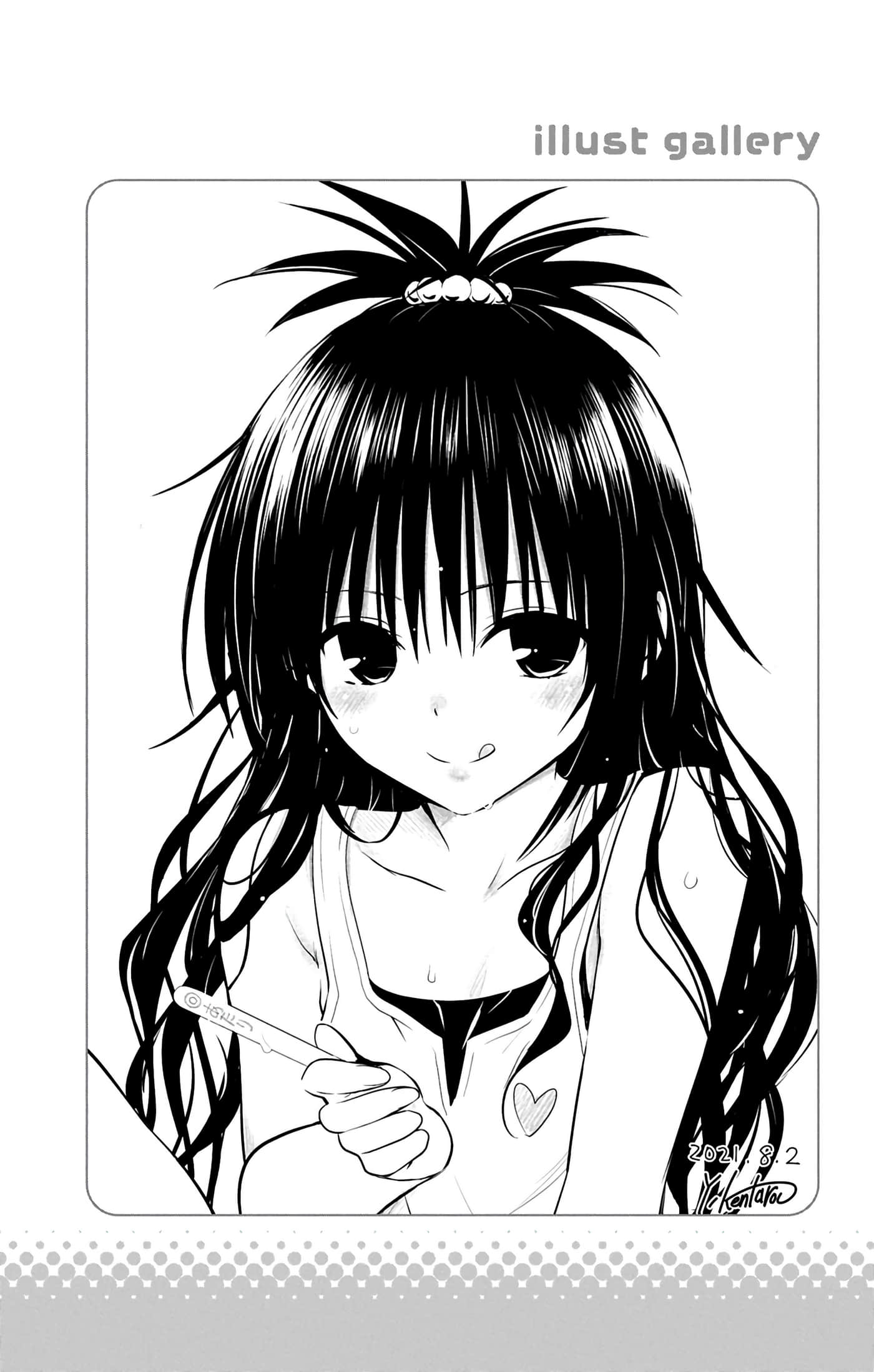 第 137 页