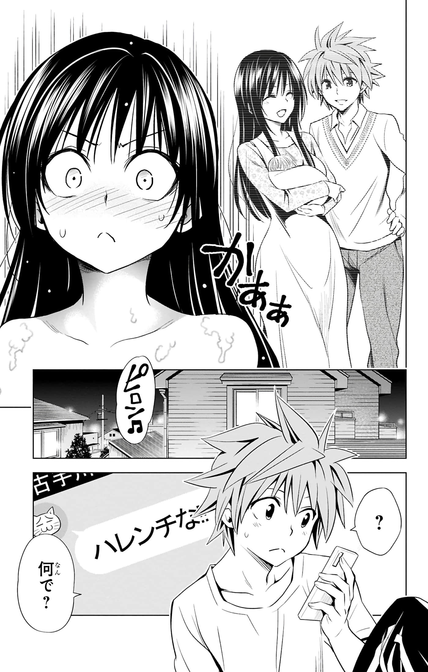 第 140 页