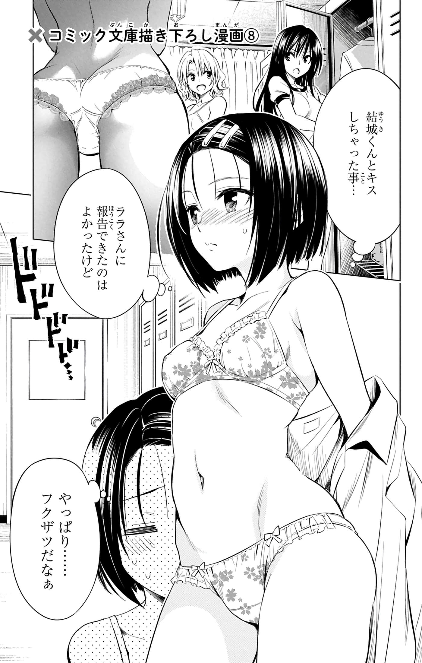第 142 页