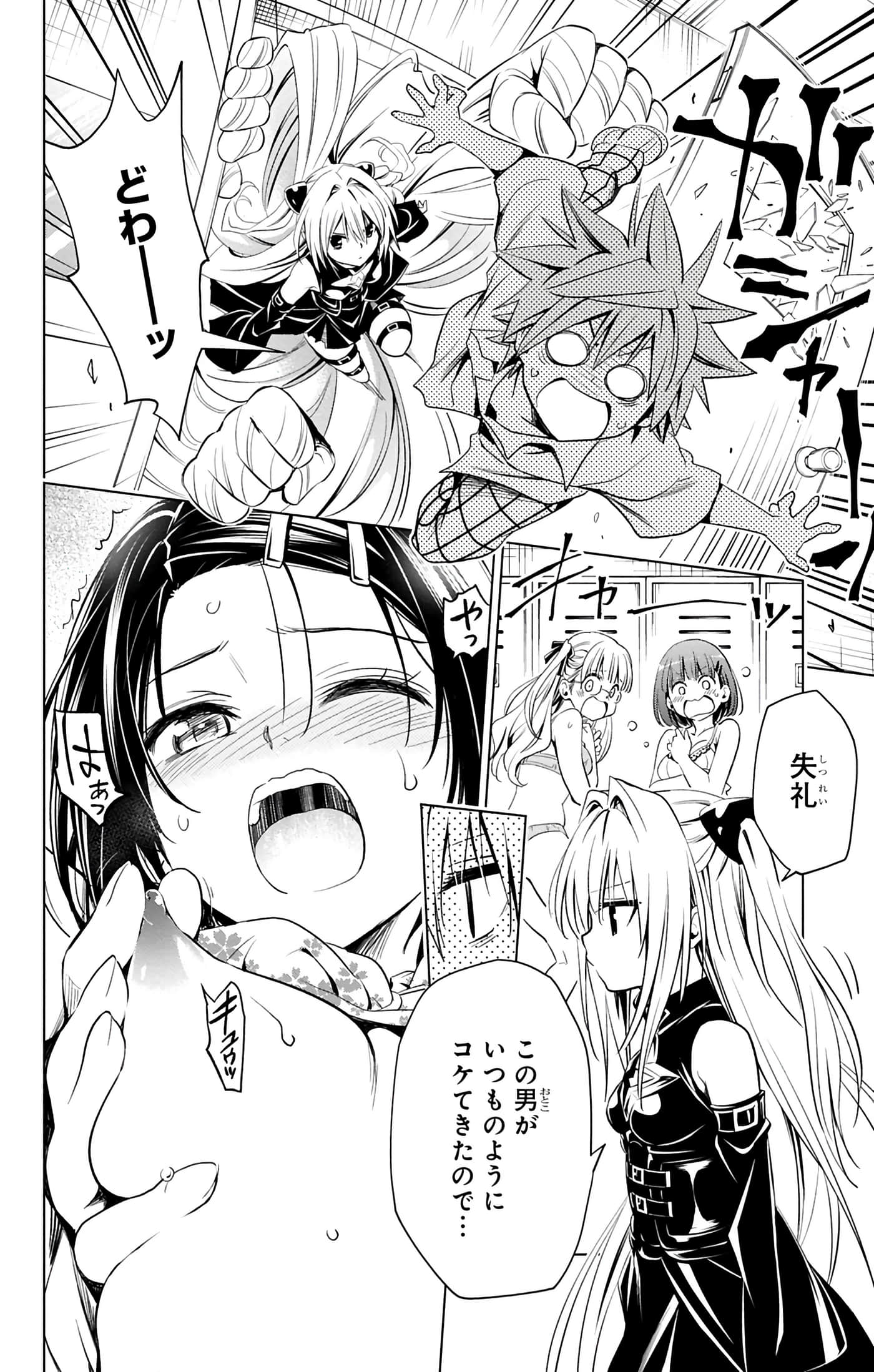 第 143 页