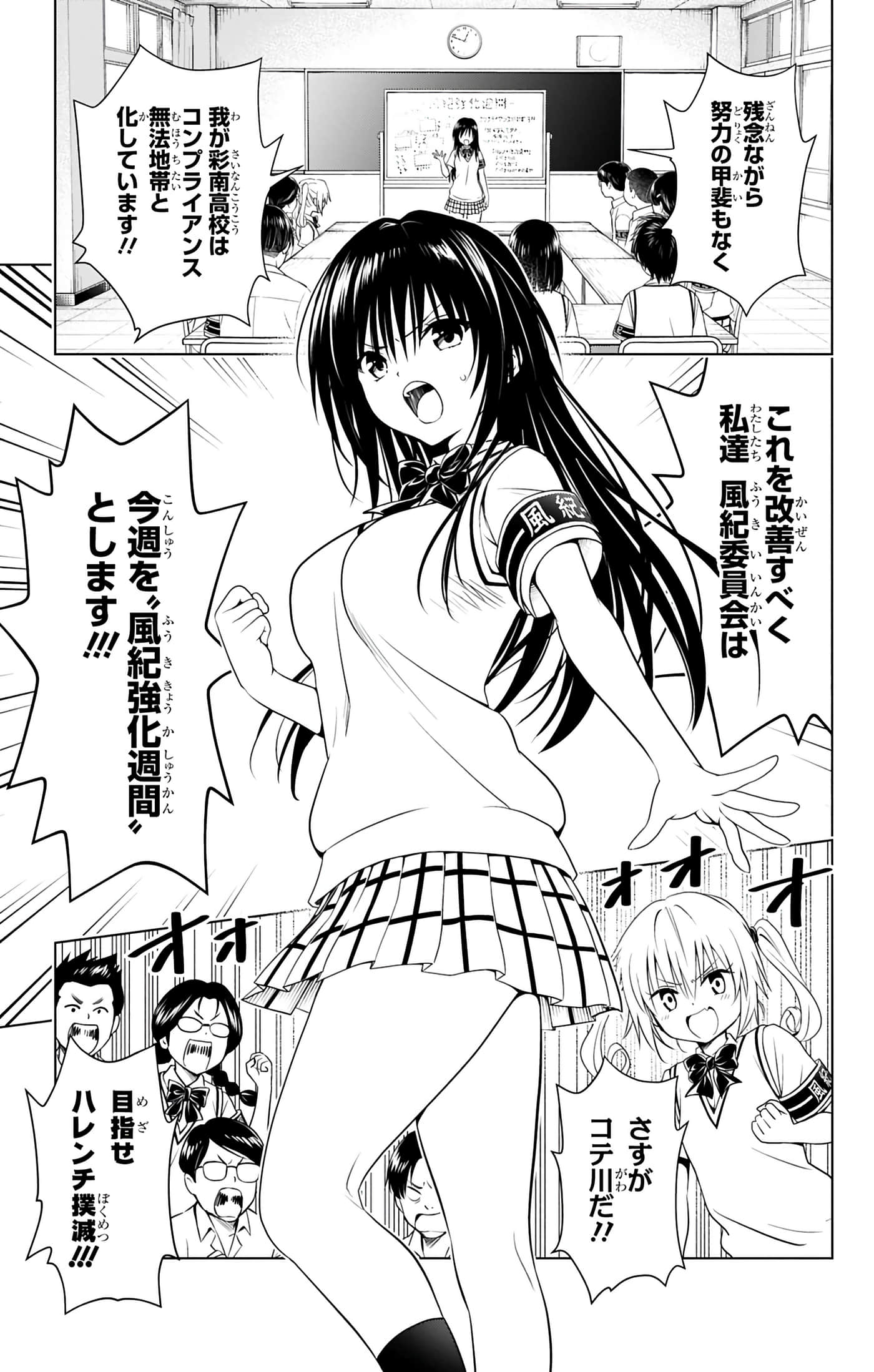 第 148 页
