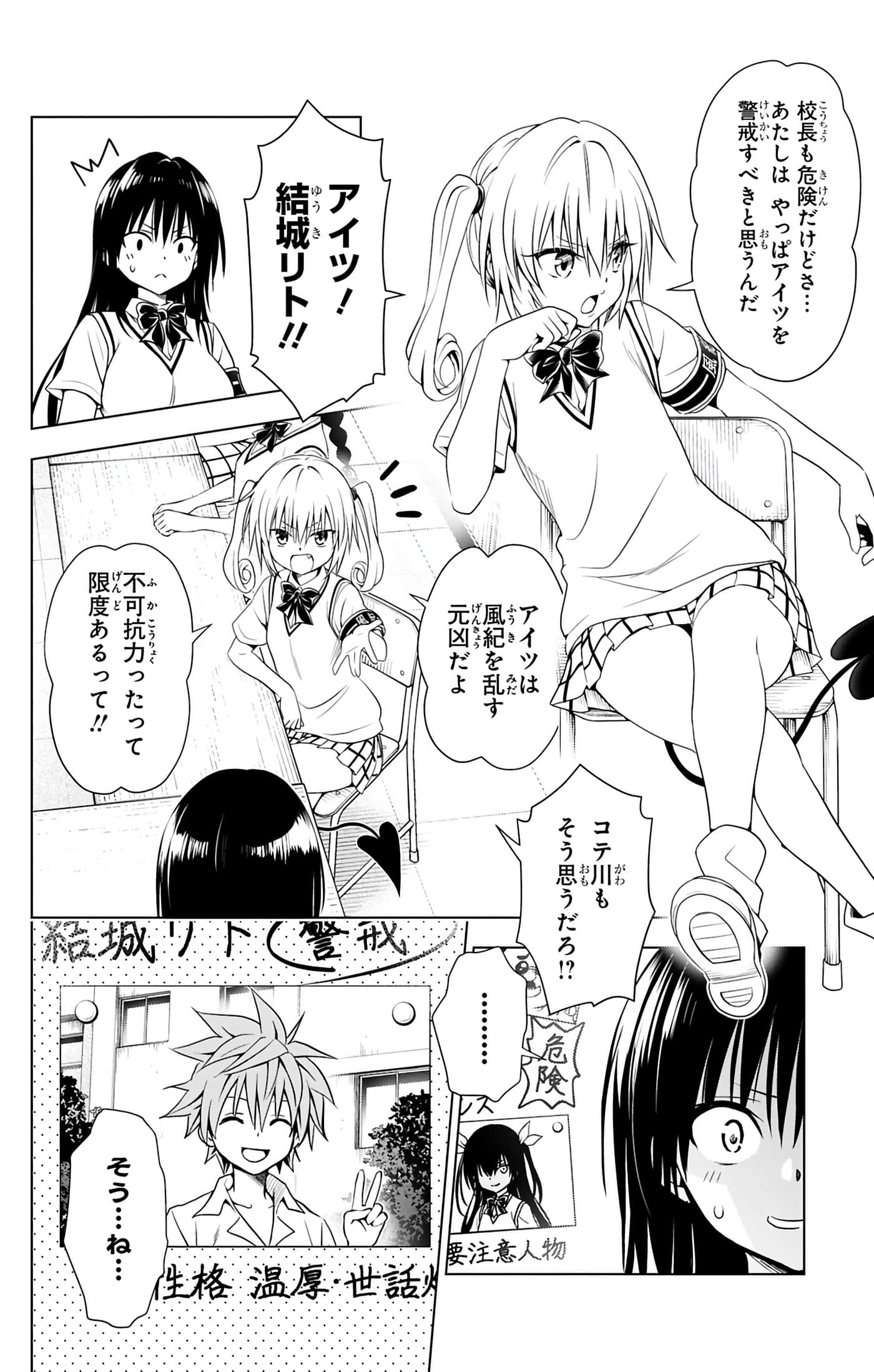 第 149 页