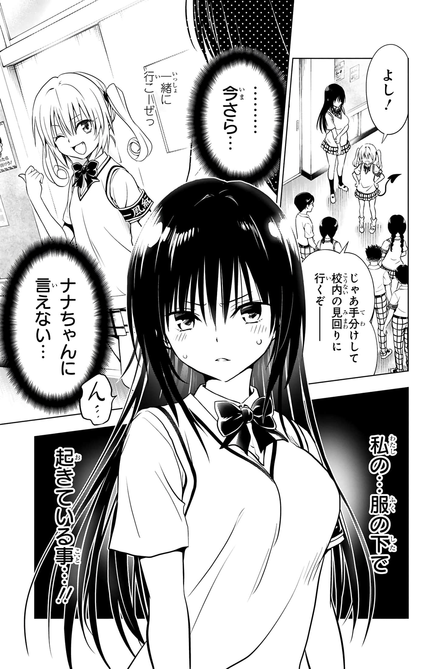 第 150 页