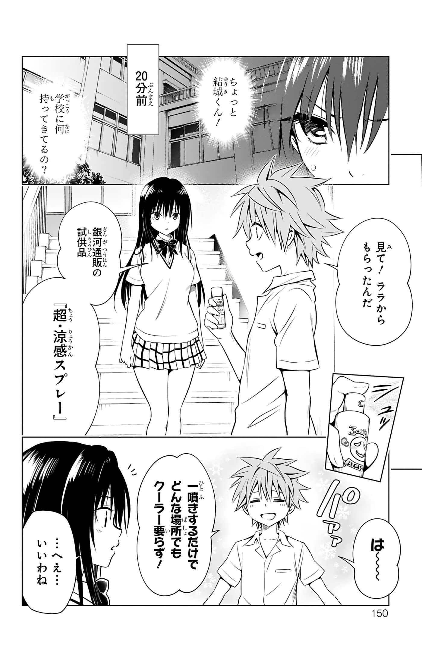 第 151 页