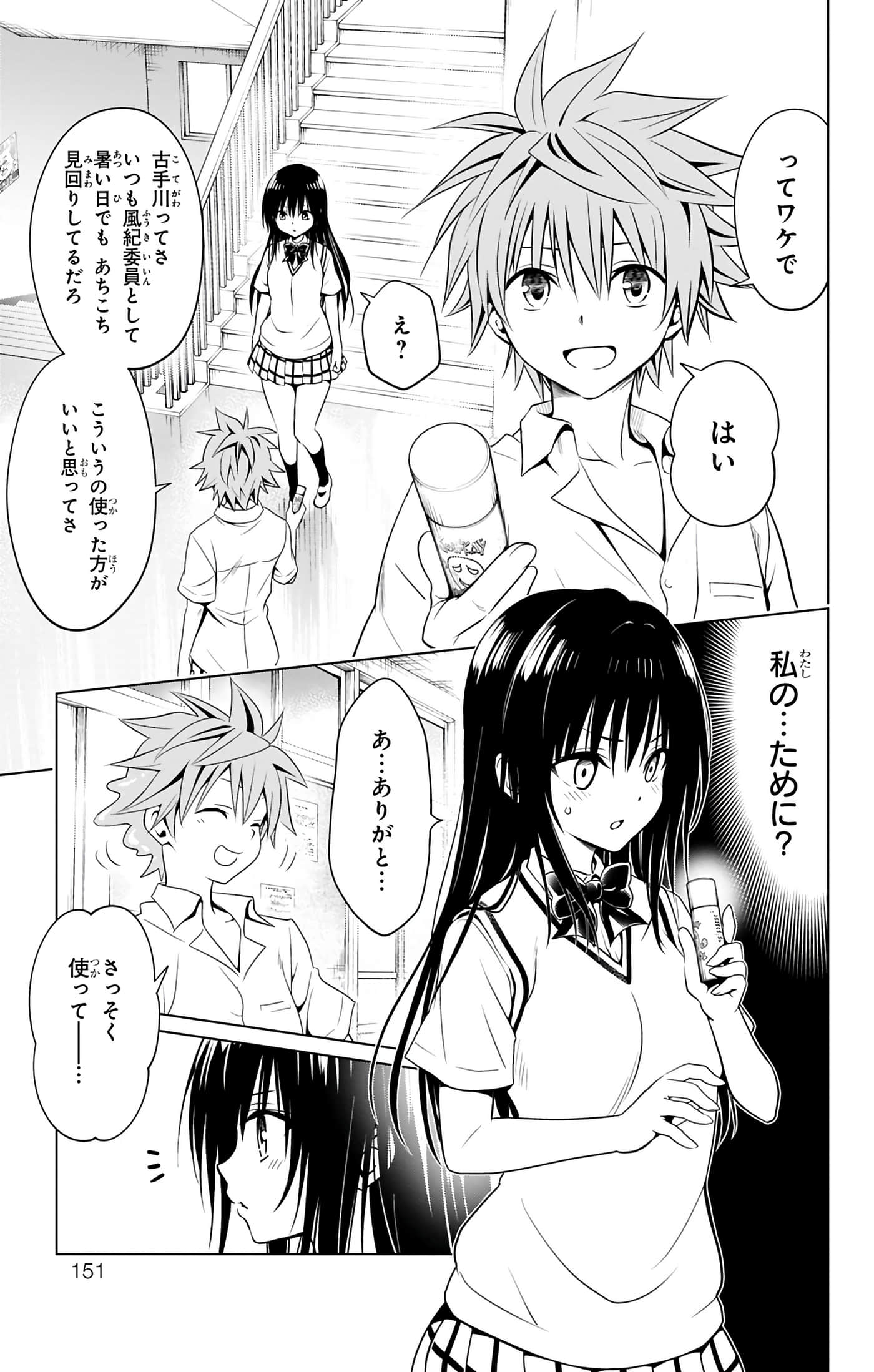 第 152 页
