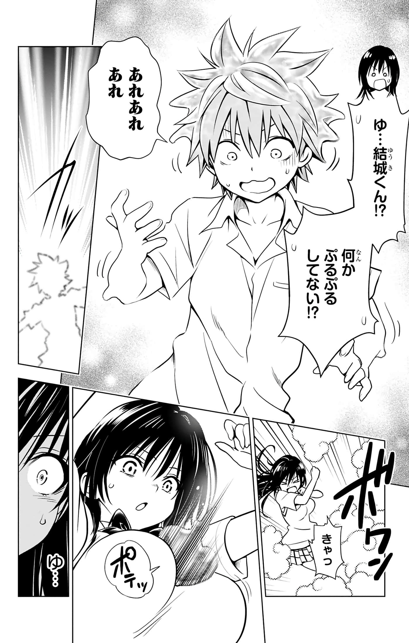 第 153 页