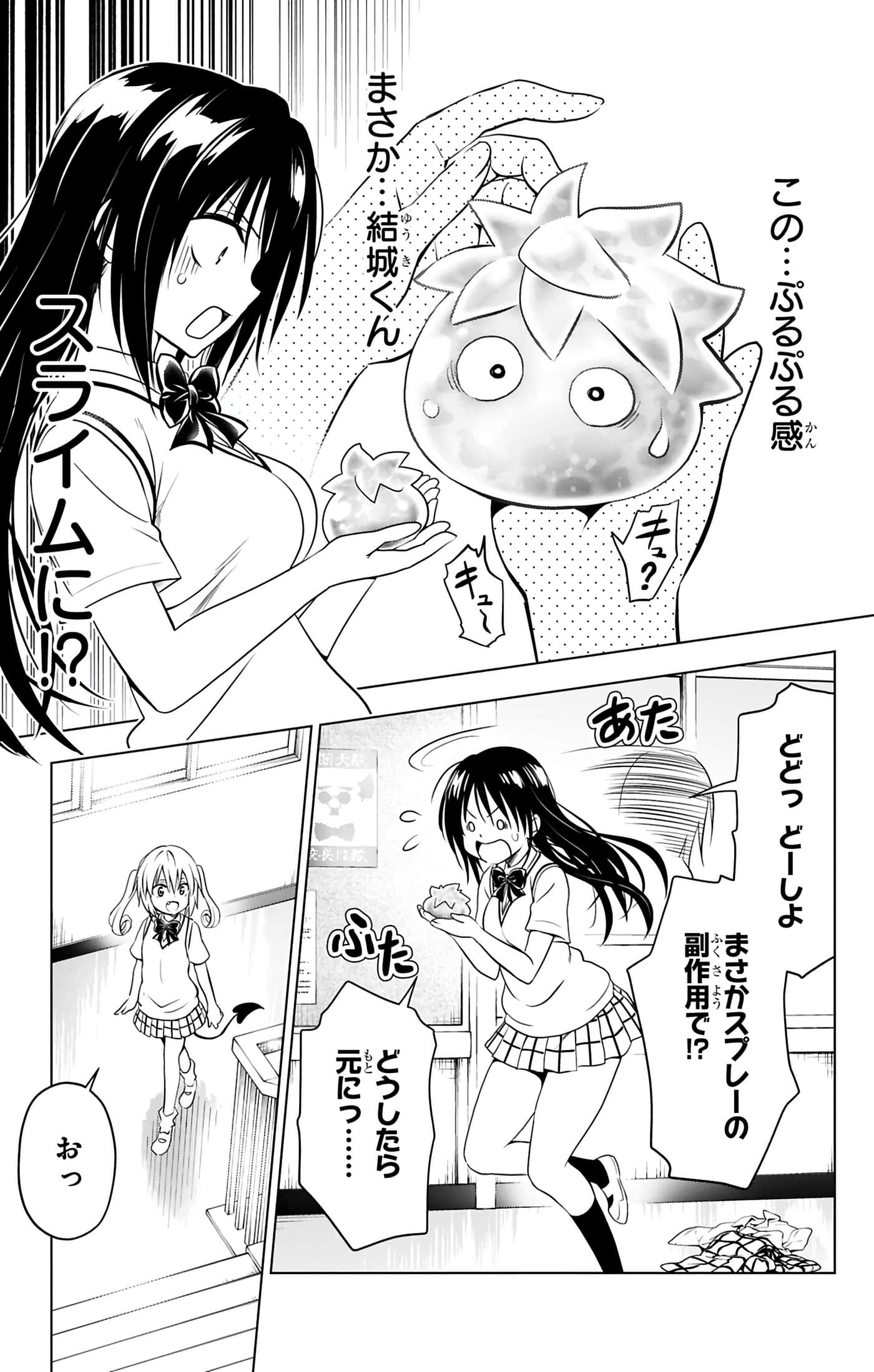 第 154 页