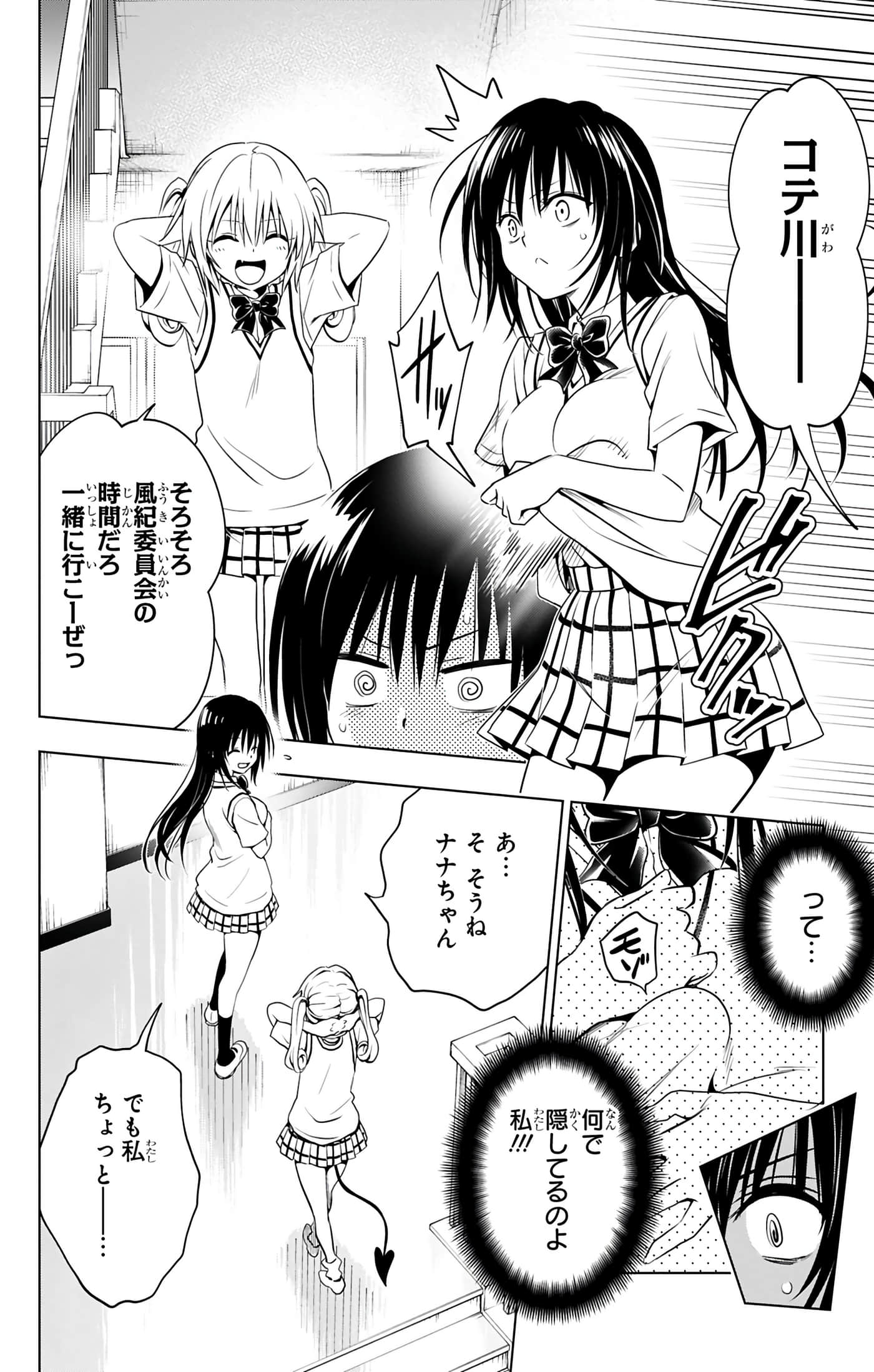 第 155 页