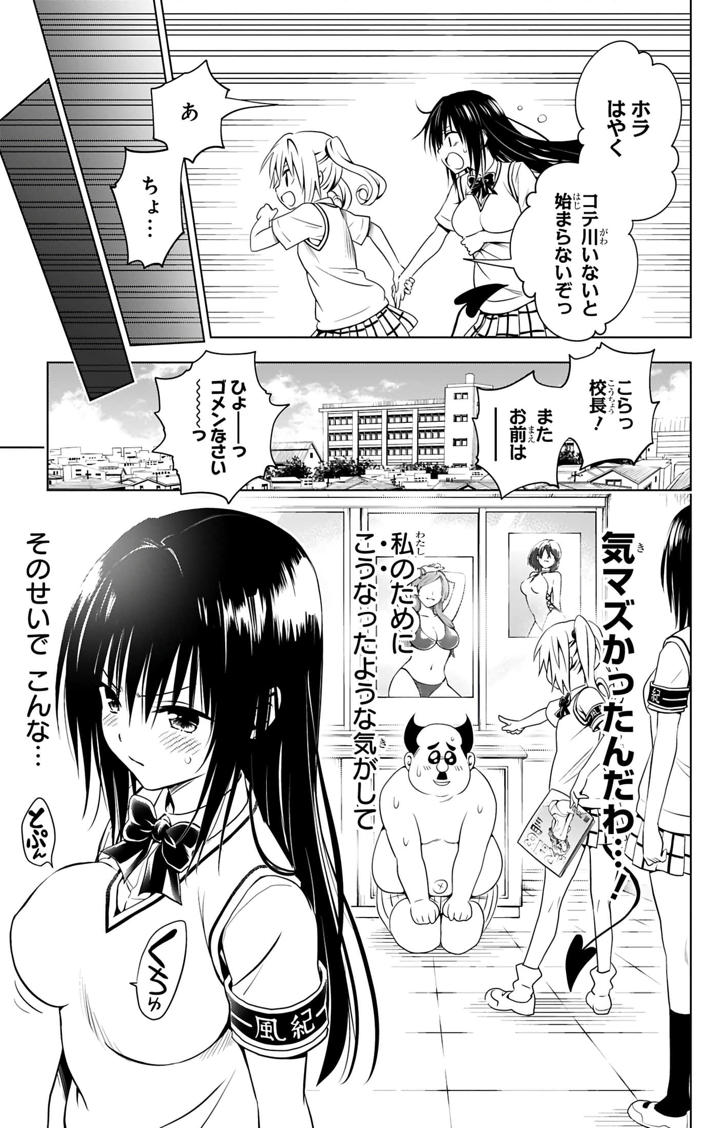 第 156 页
