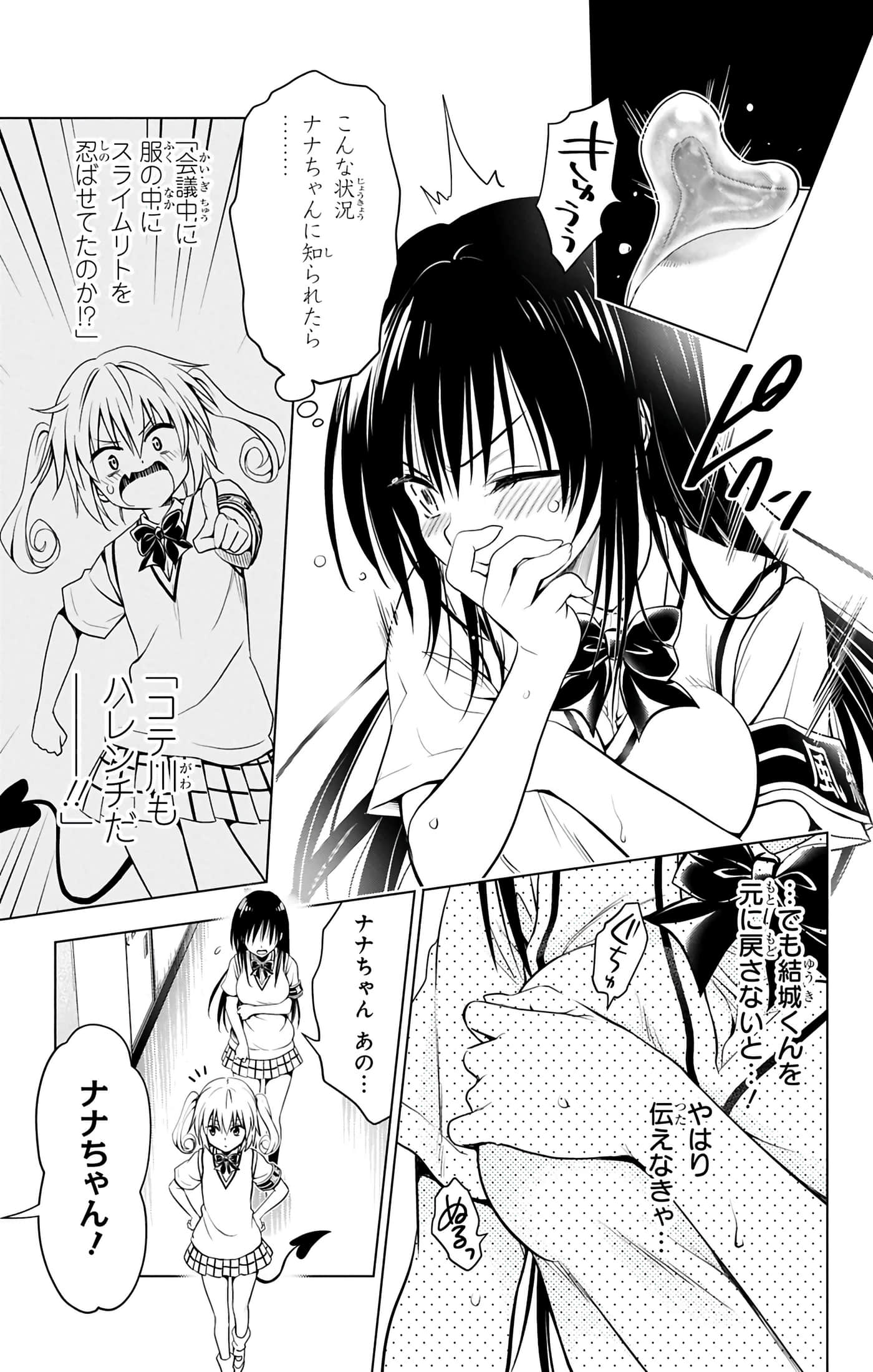 第 158 页